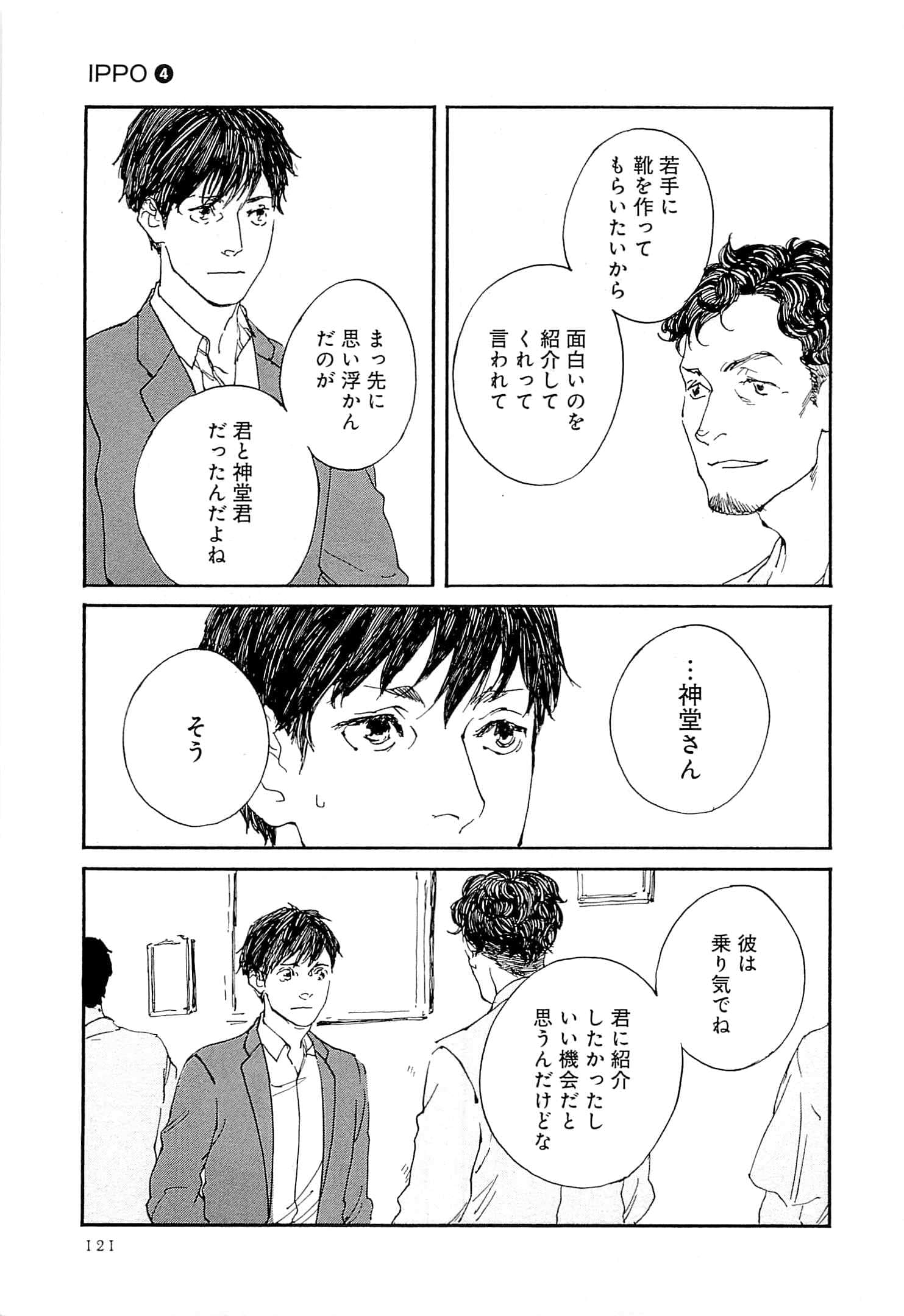 Page 122