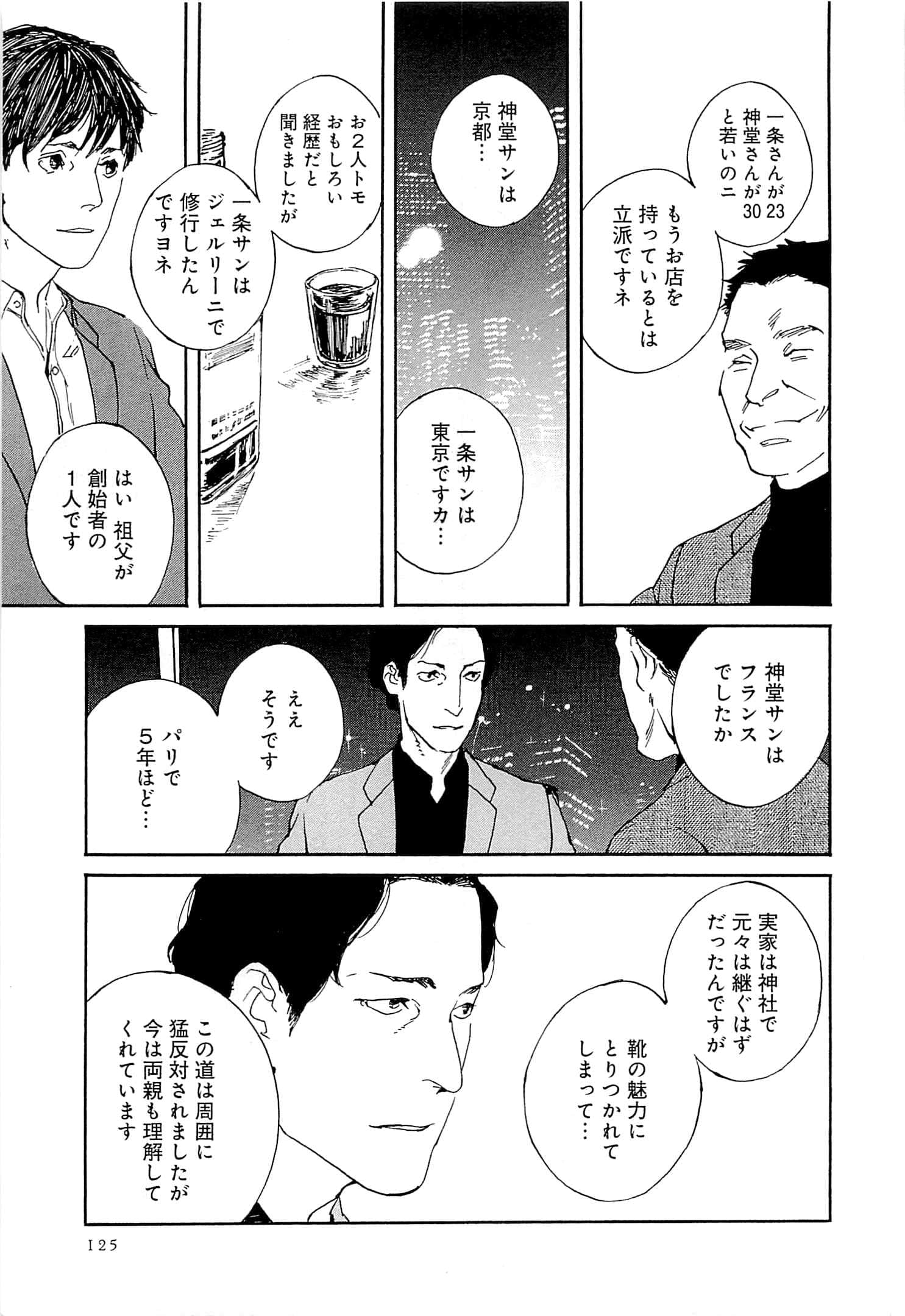 Page 126