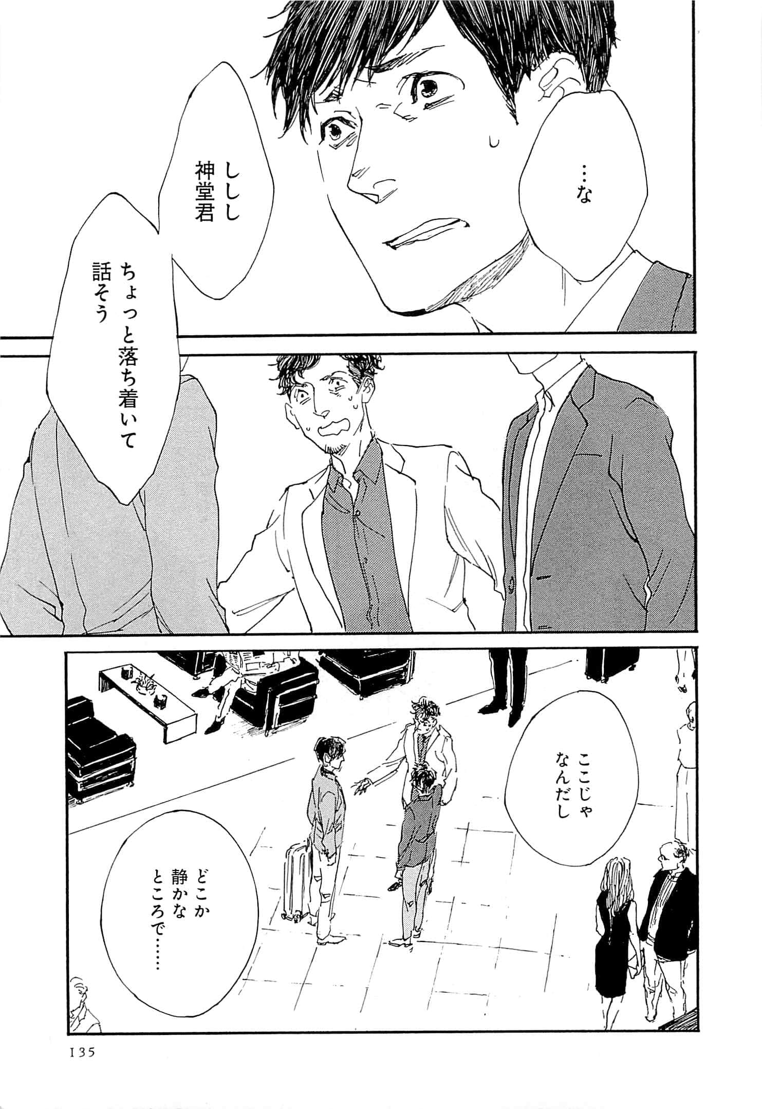 Page 136
