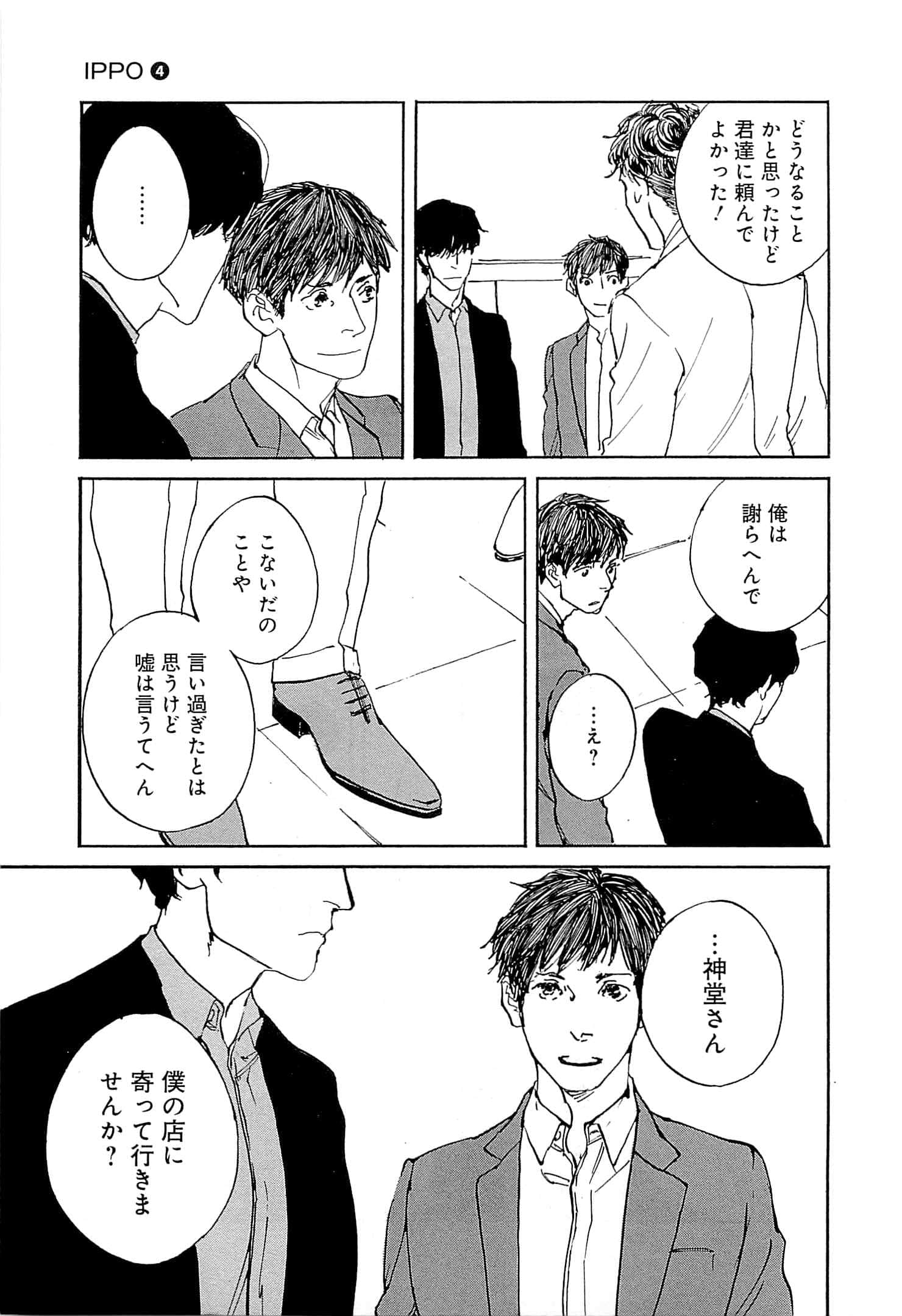 Page 166