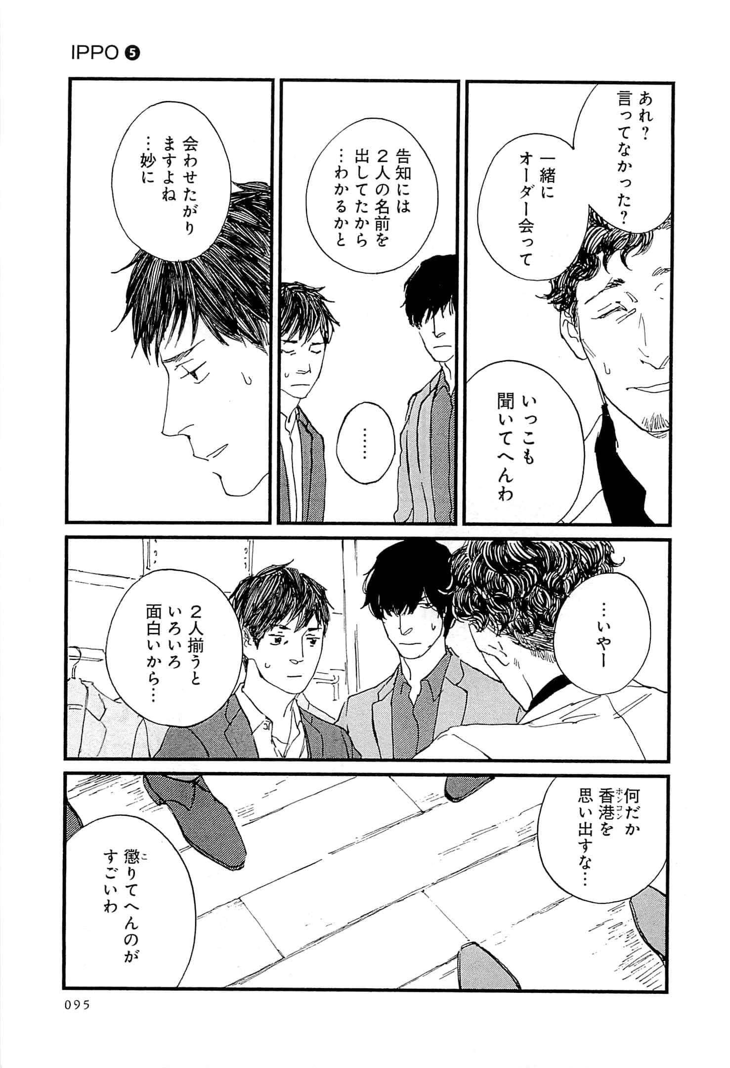 Page 96