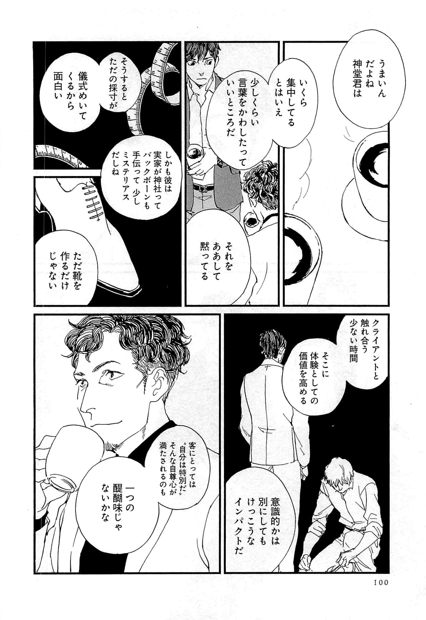 Page 101