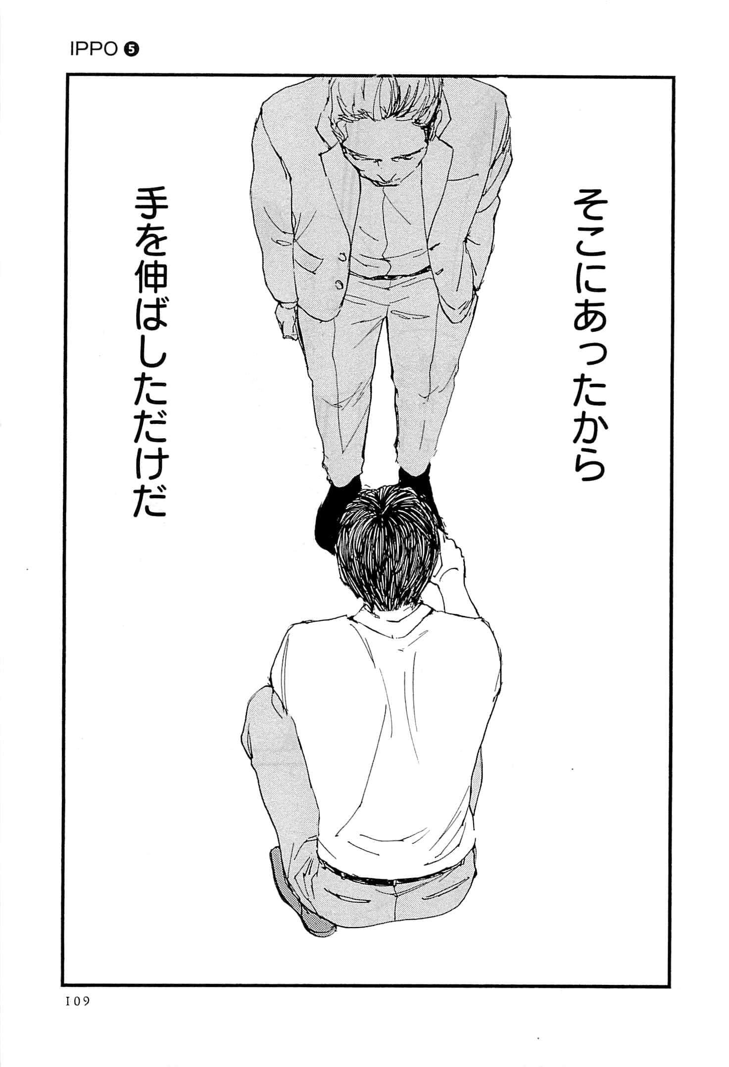 Page 110