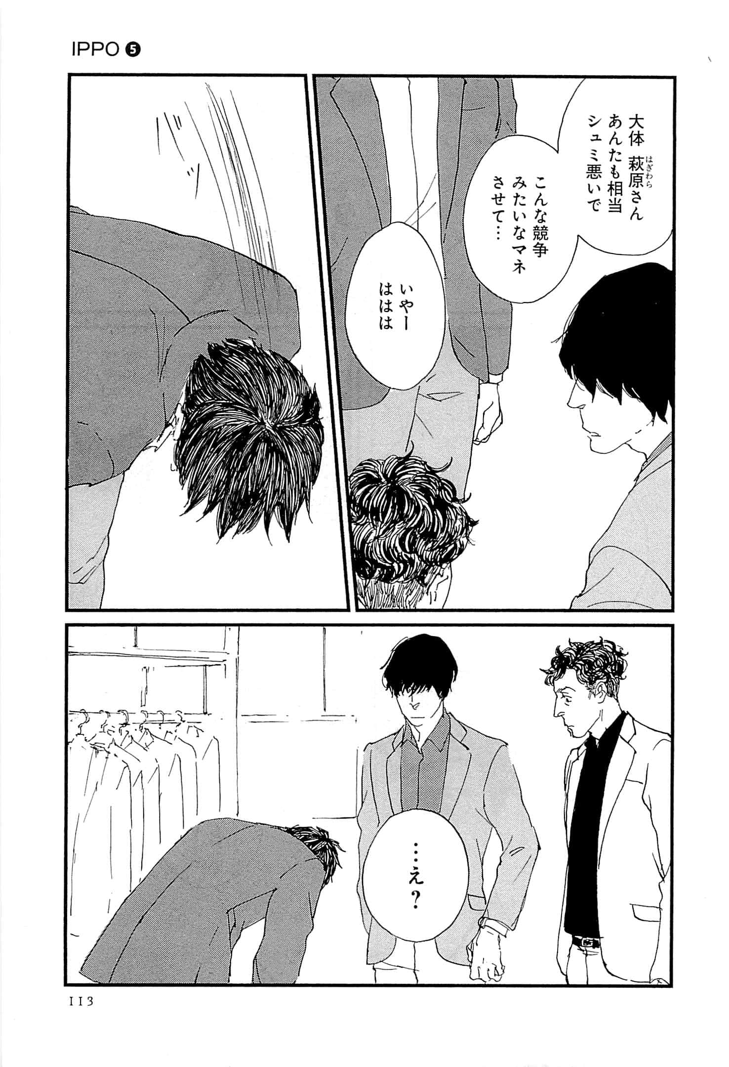 Page 114