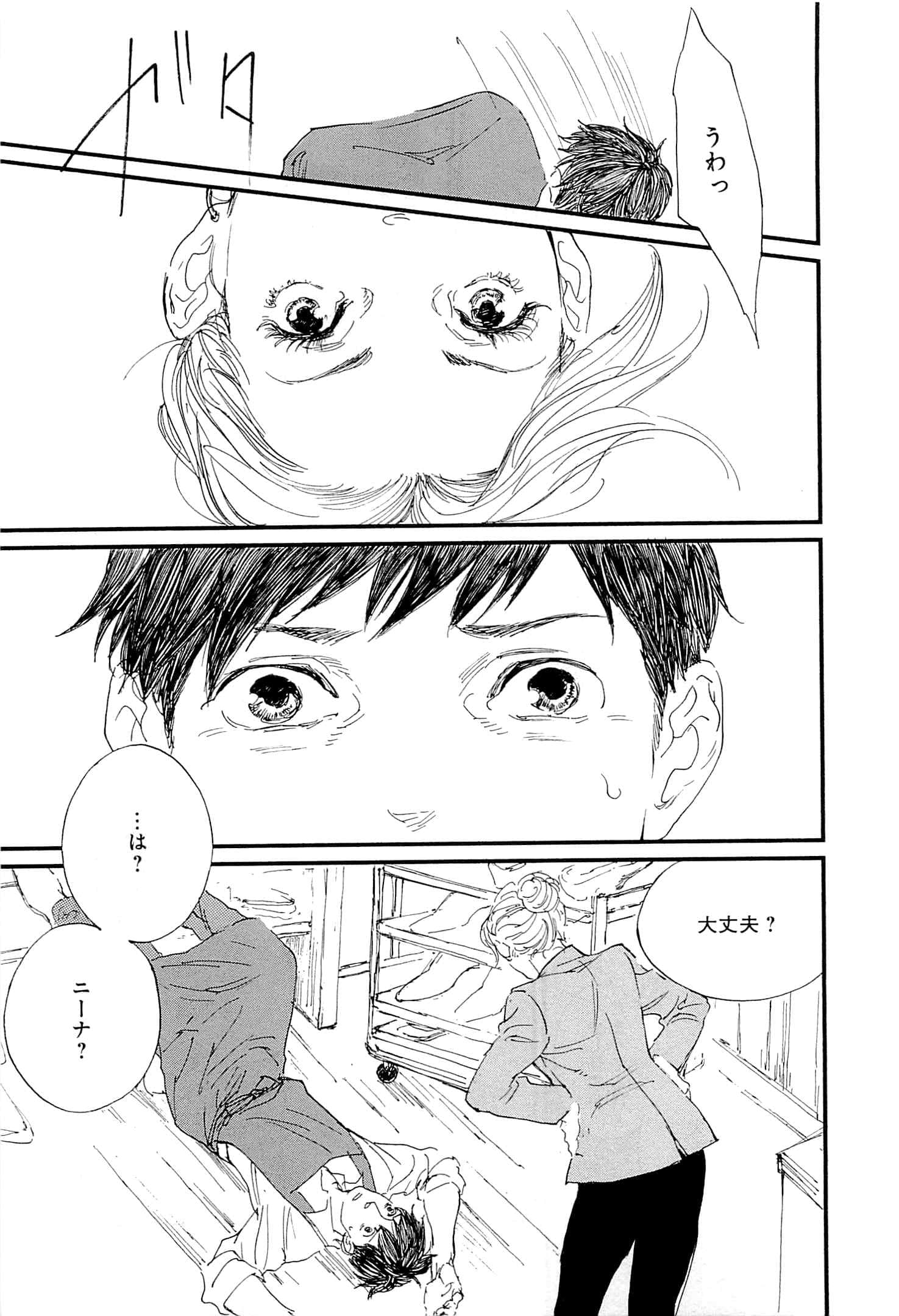 Page 122