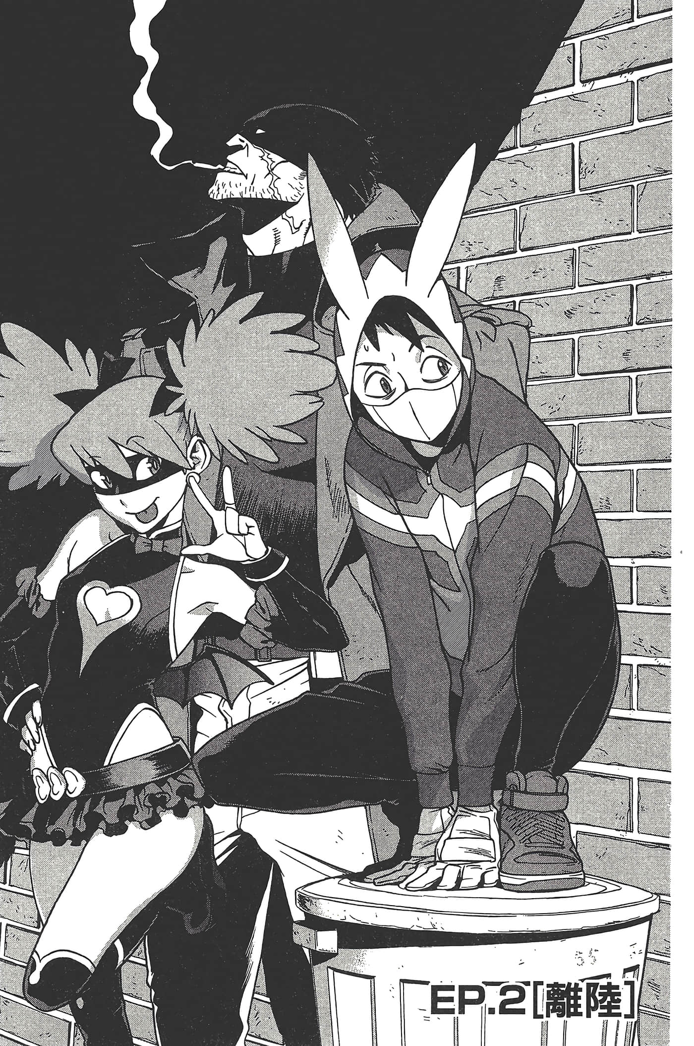 Page 57