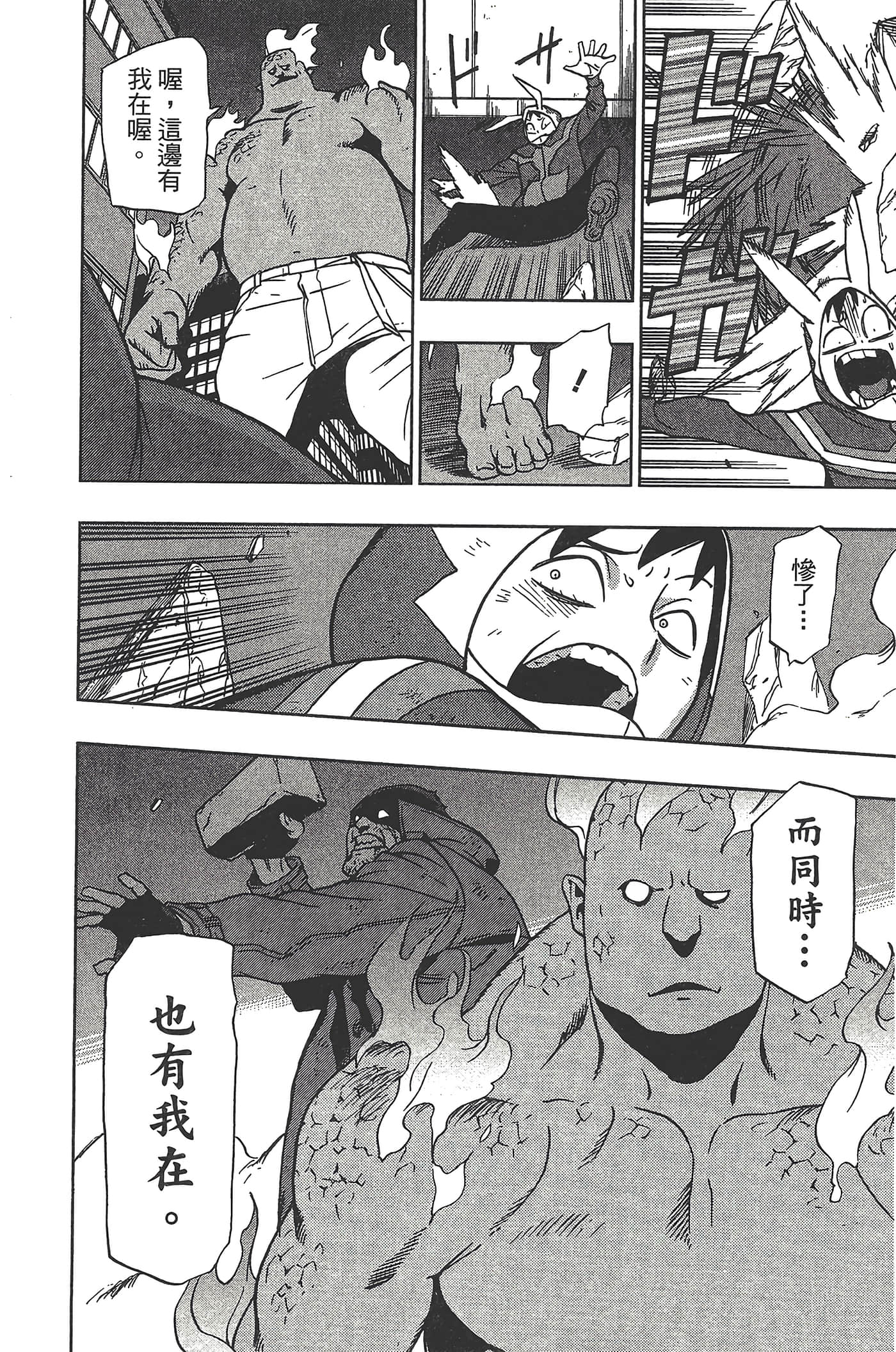 Page 78