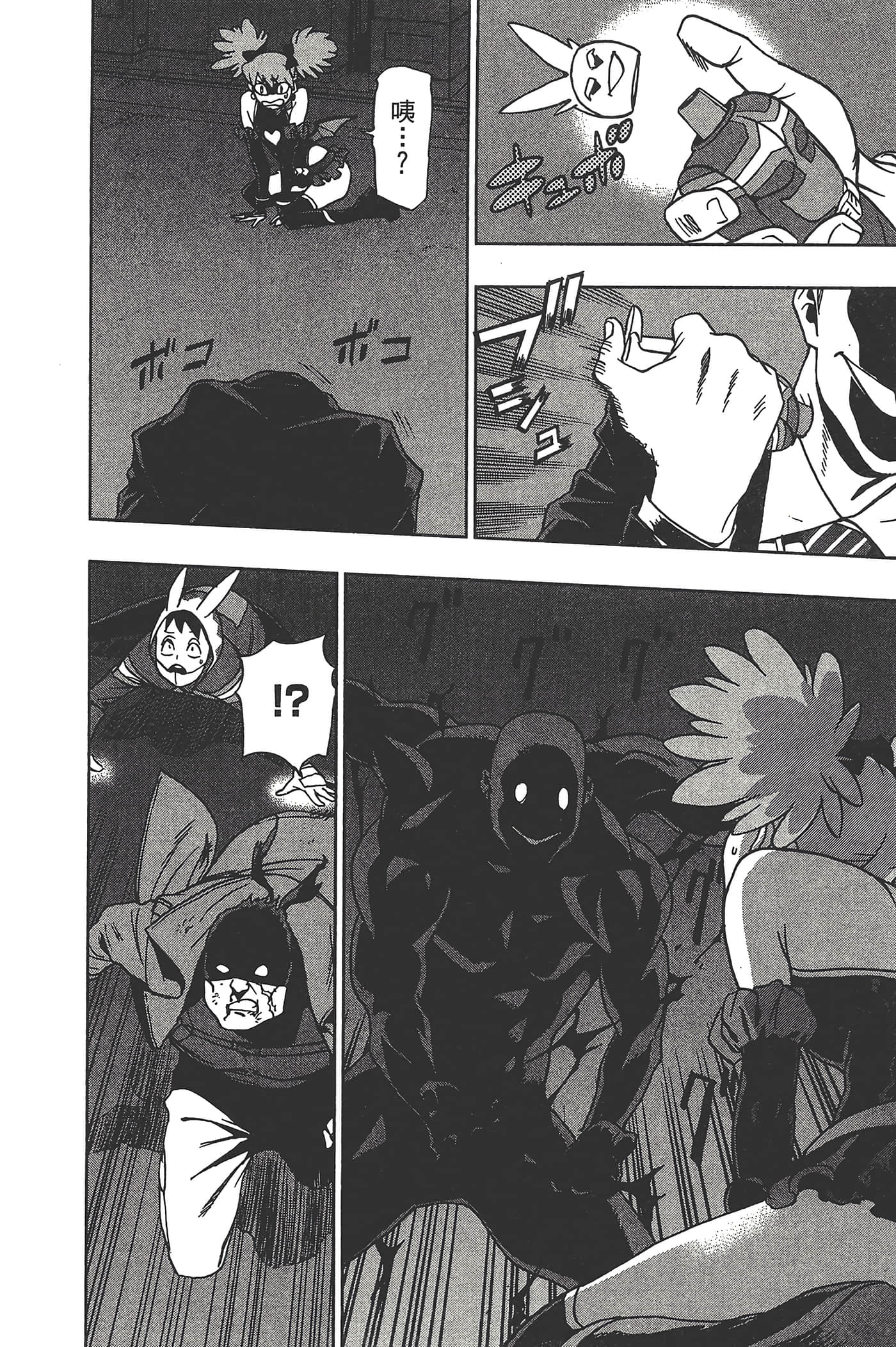 Page 82