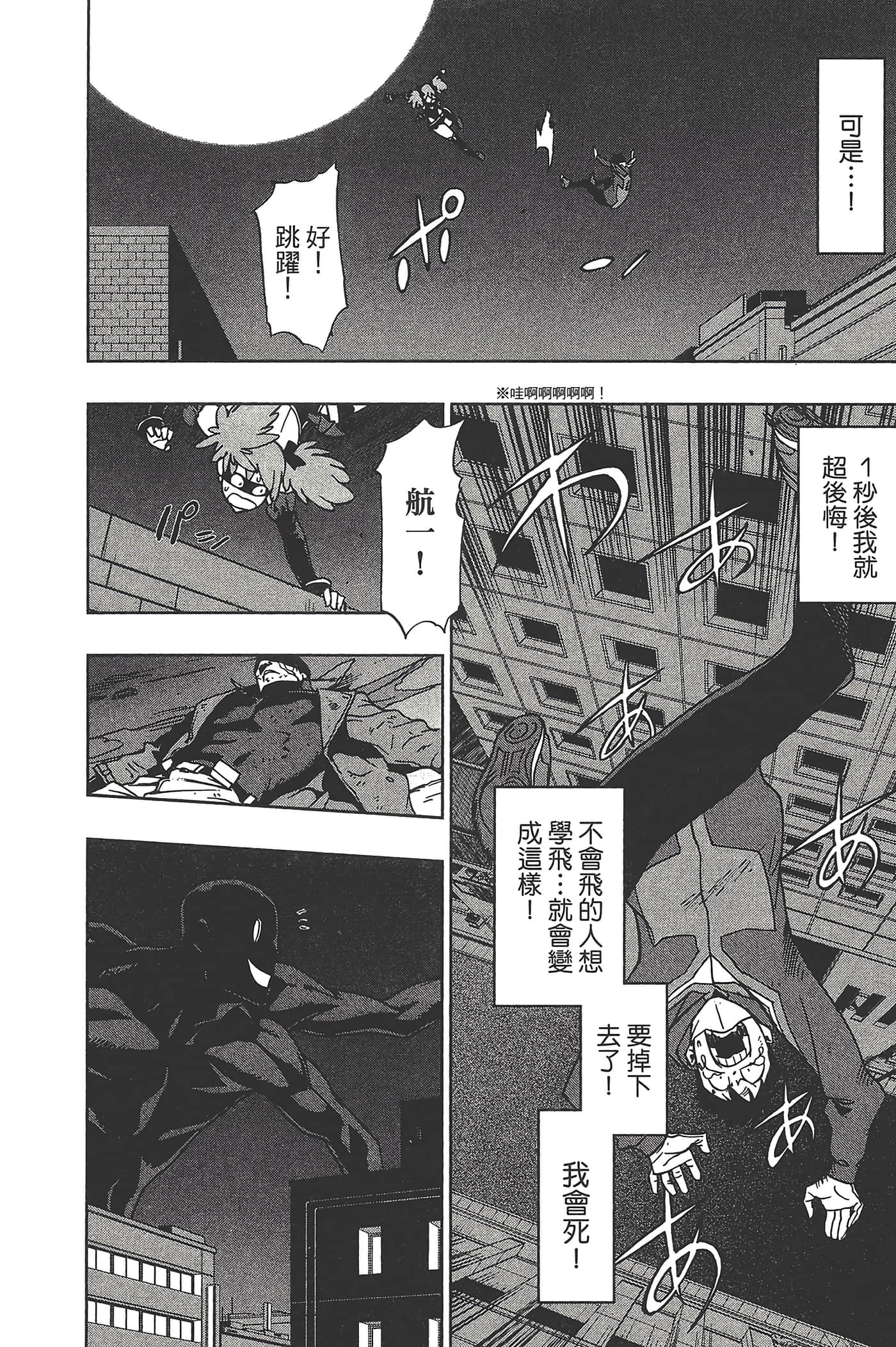 Page 92
