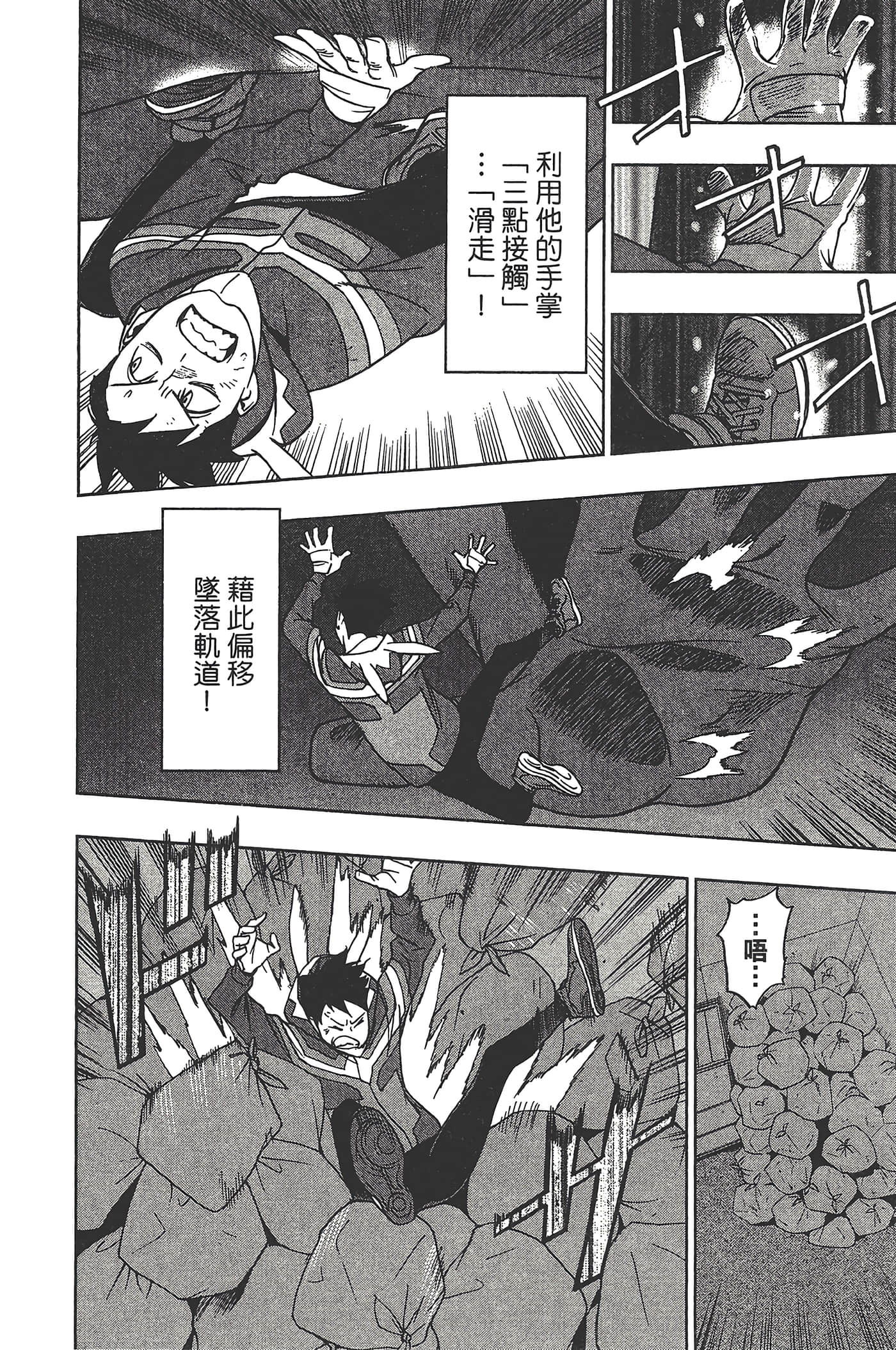 Page 94