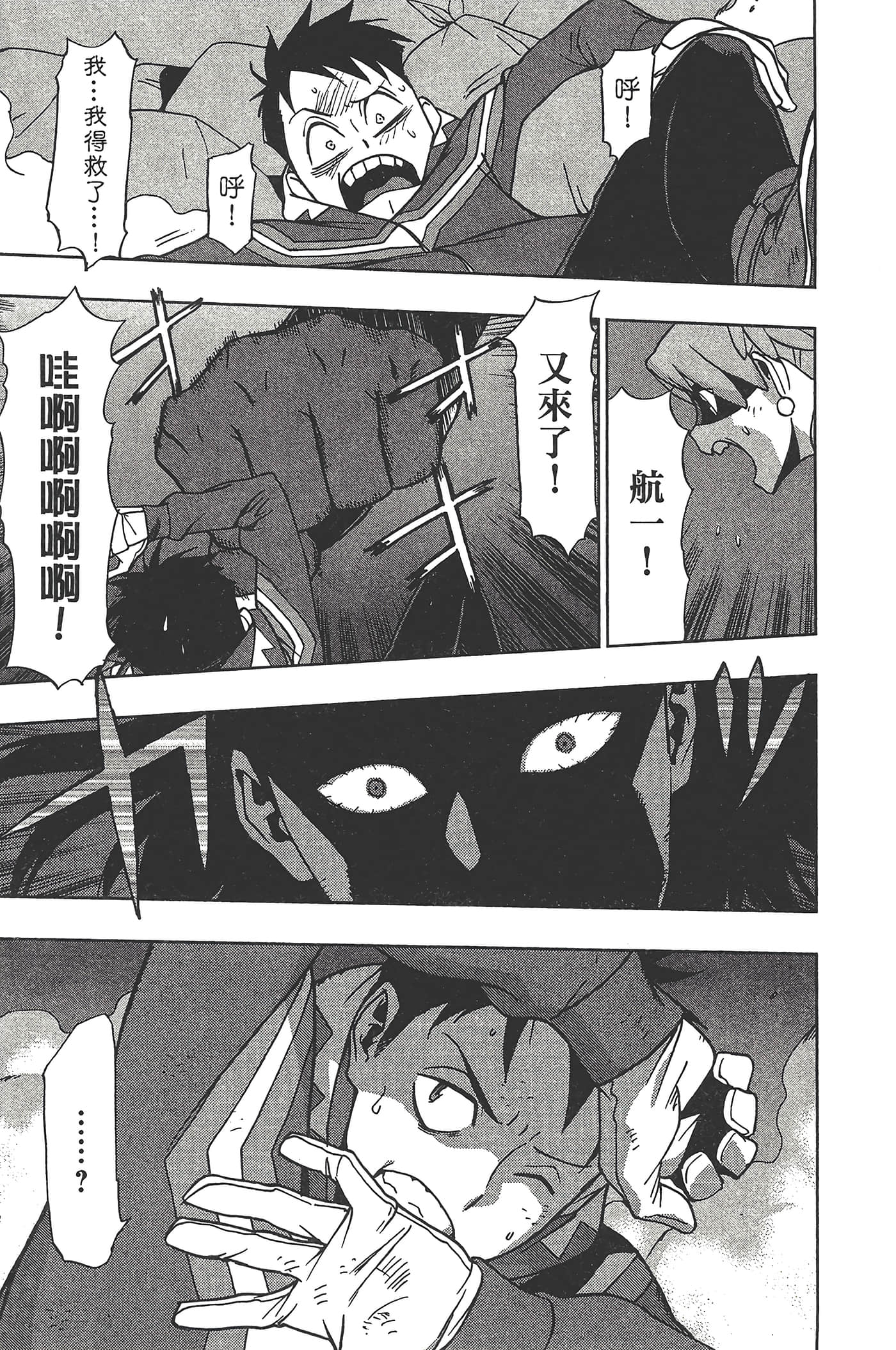 Page 95