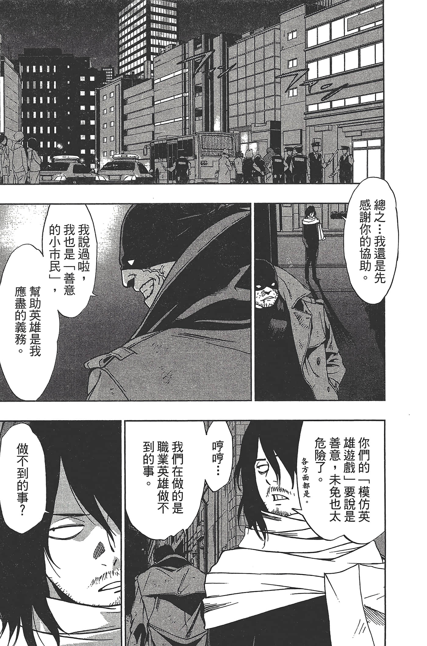 Page 97