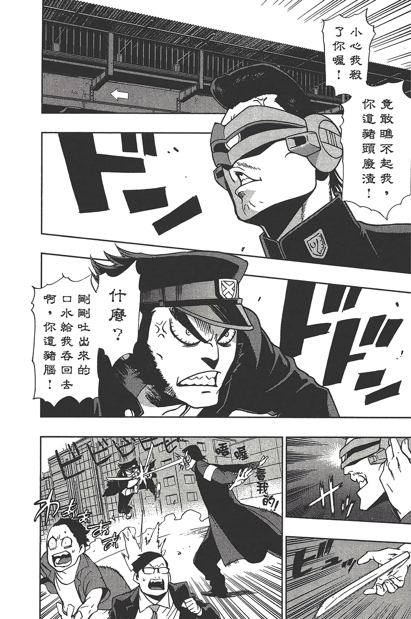 Page 108