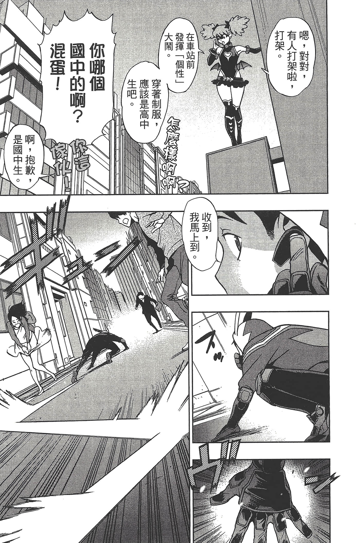 Page 109