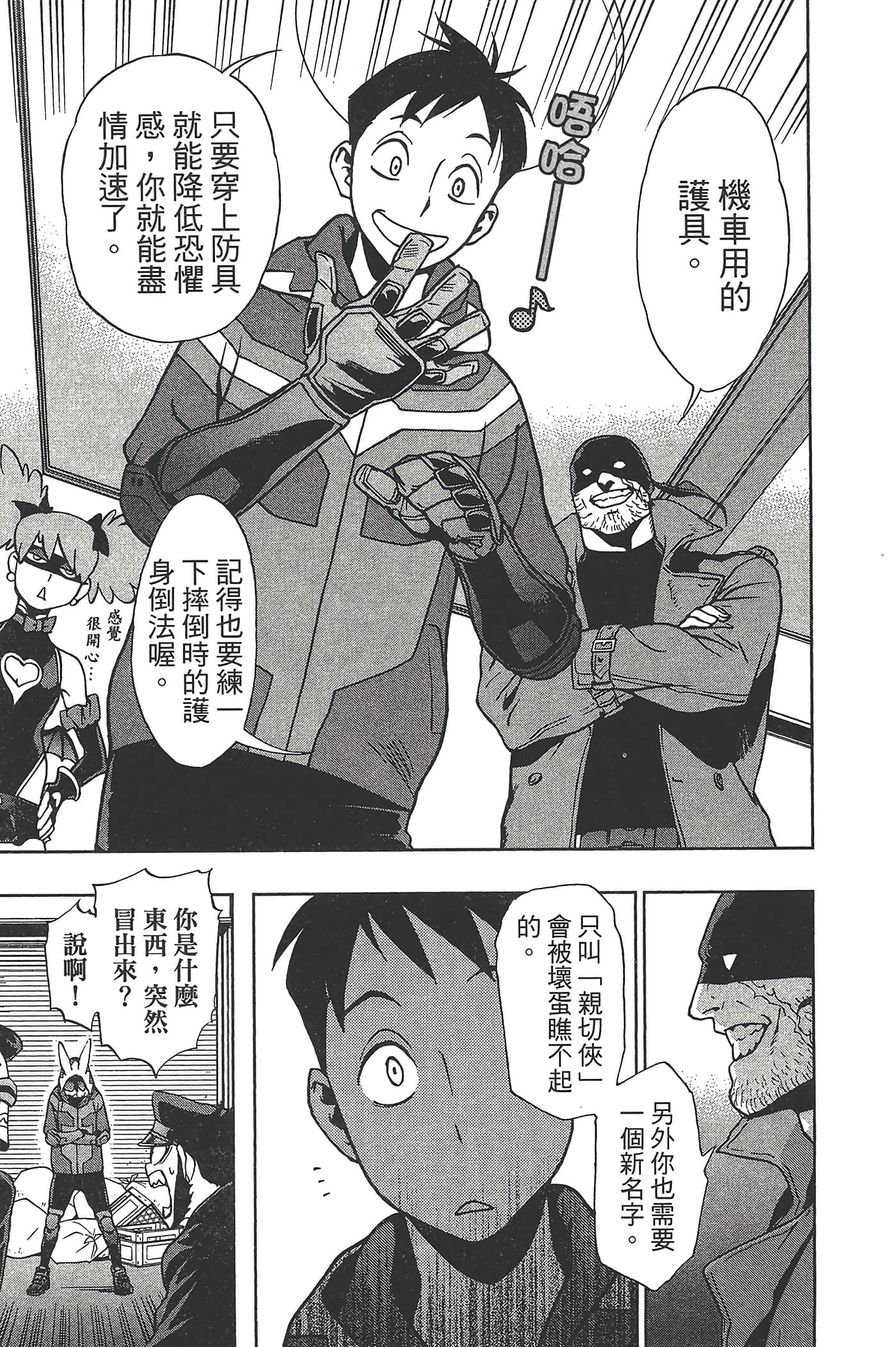 Page 113