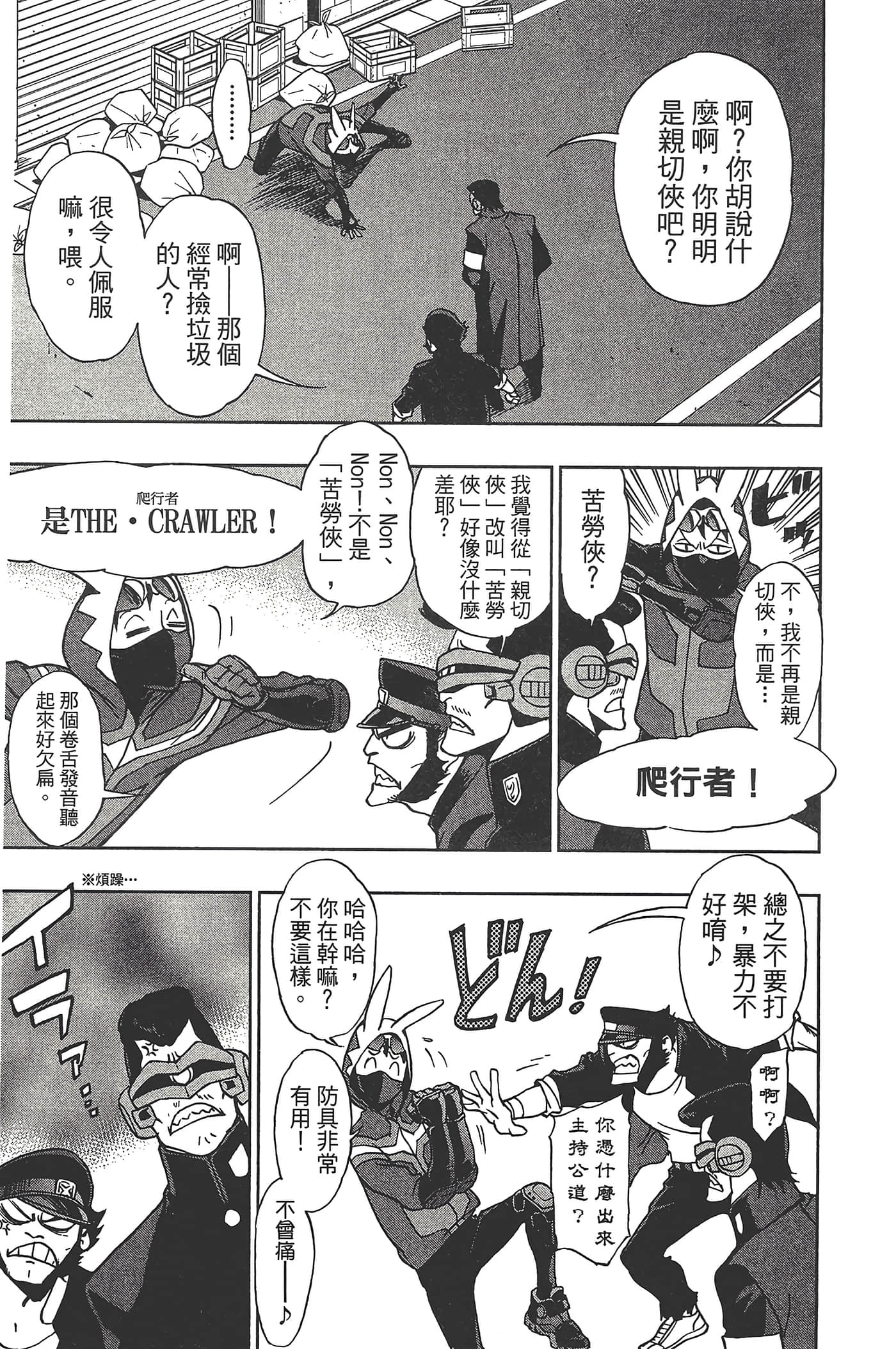 Page 115