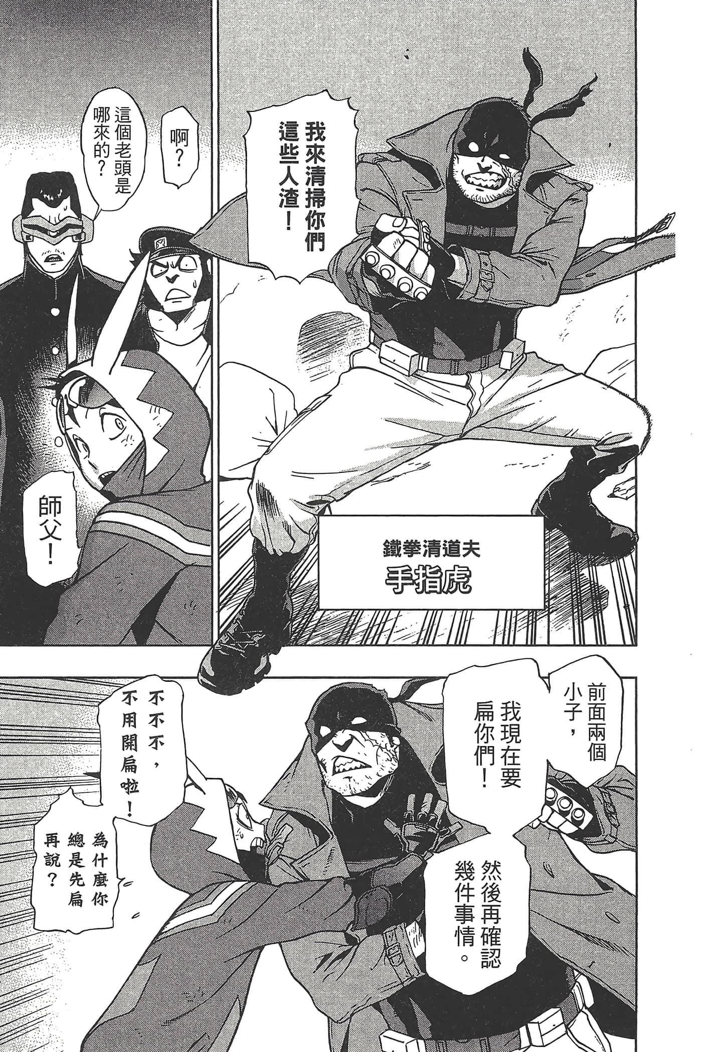 Page 117