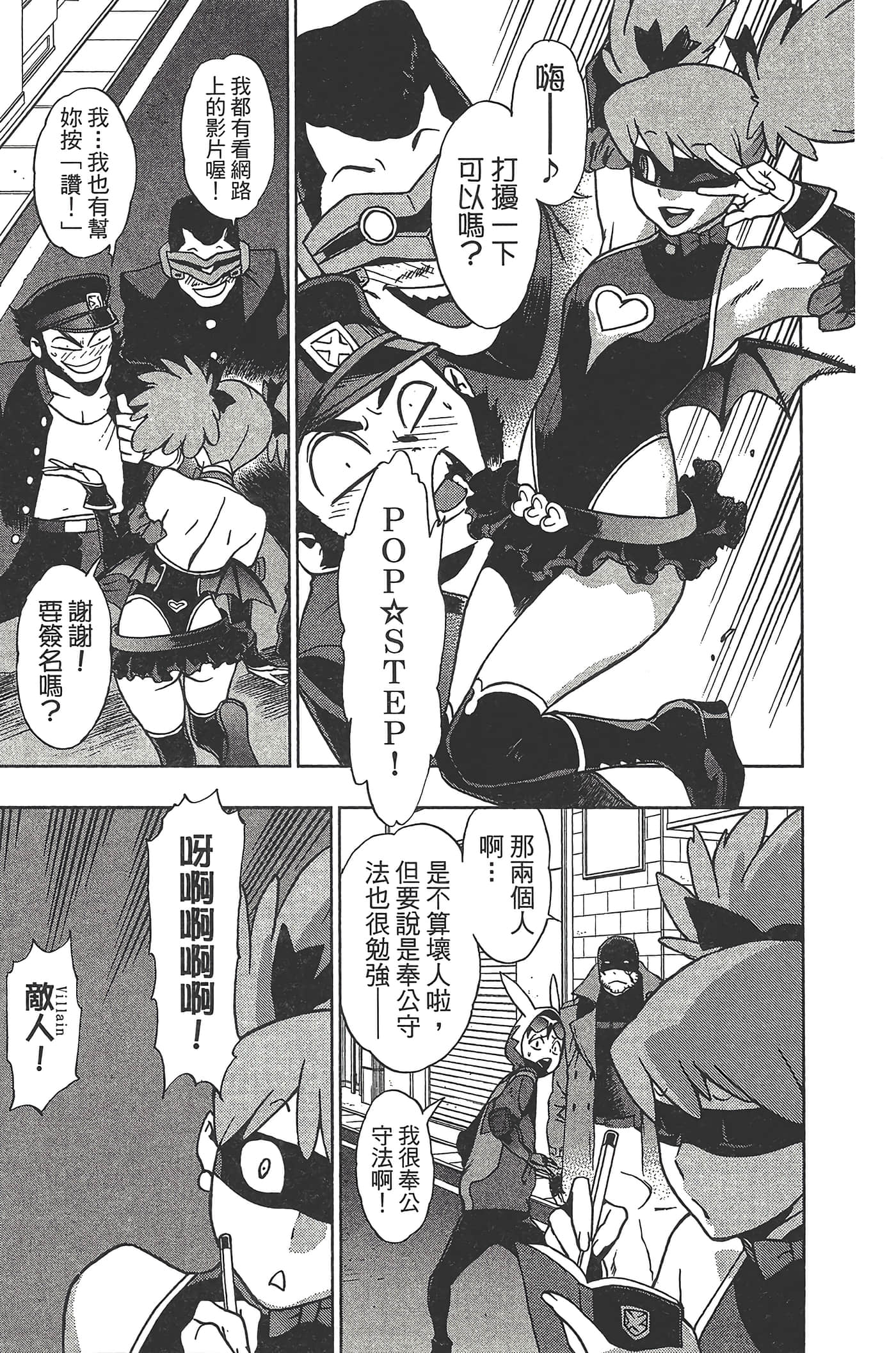Page 119