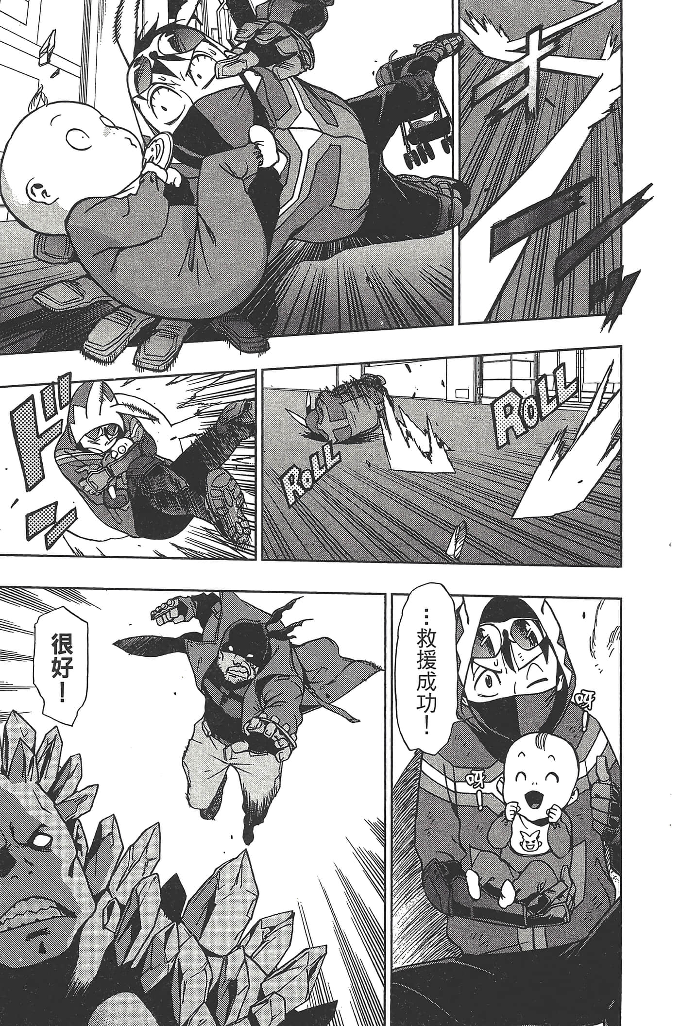 Page 121