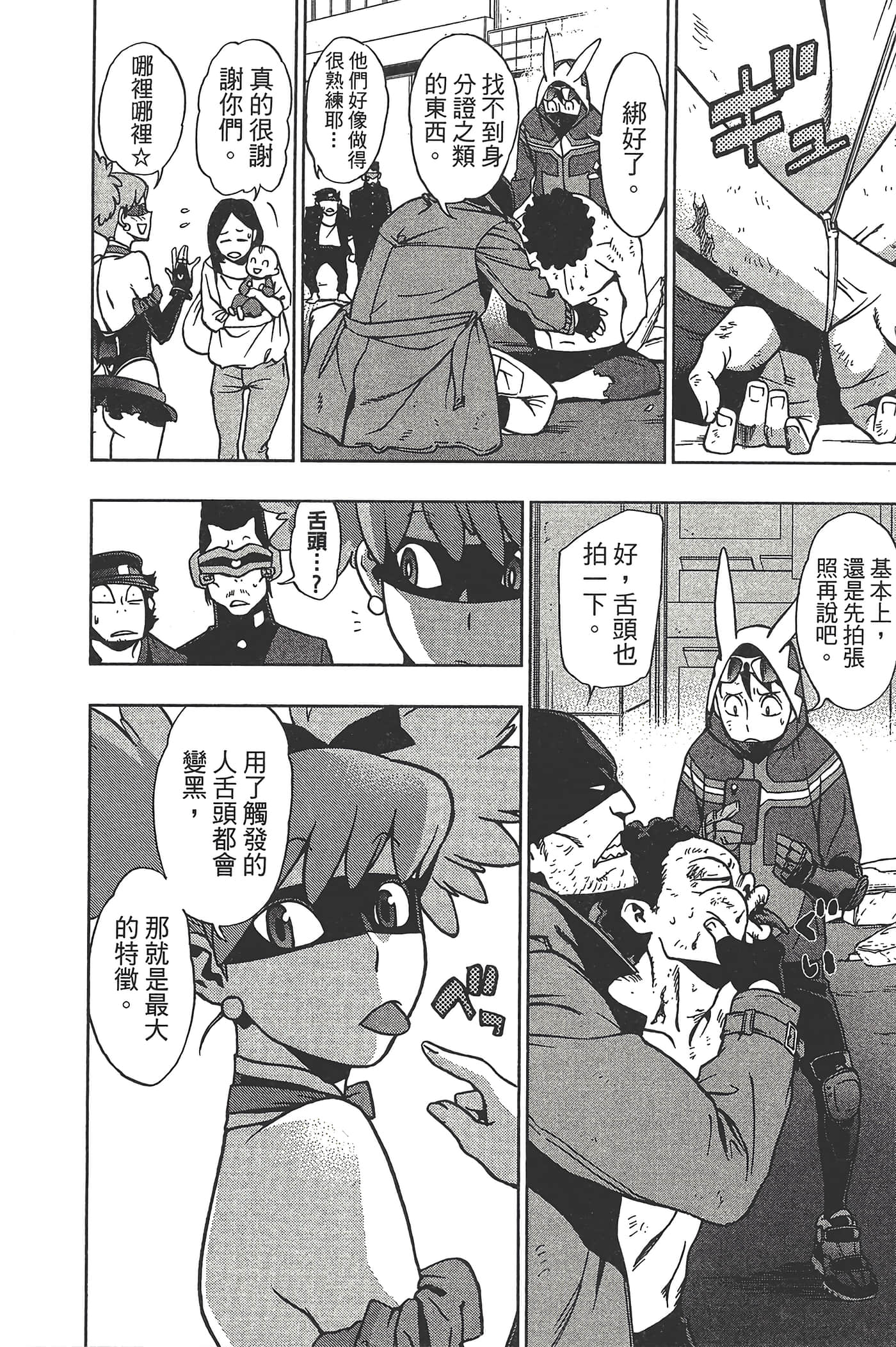 Page 130