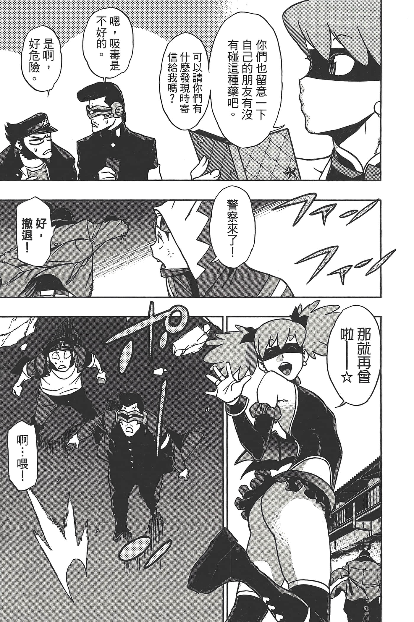 Page 131