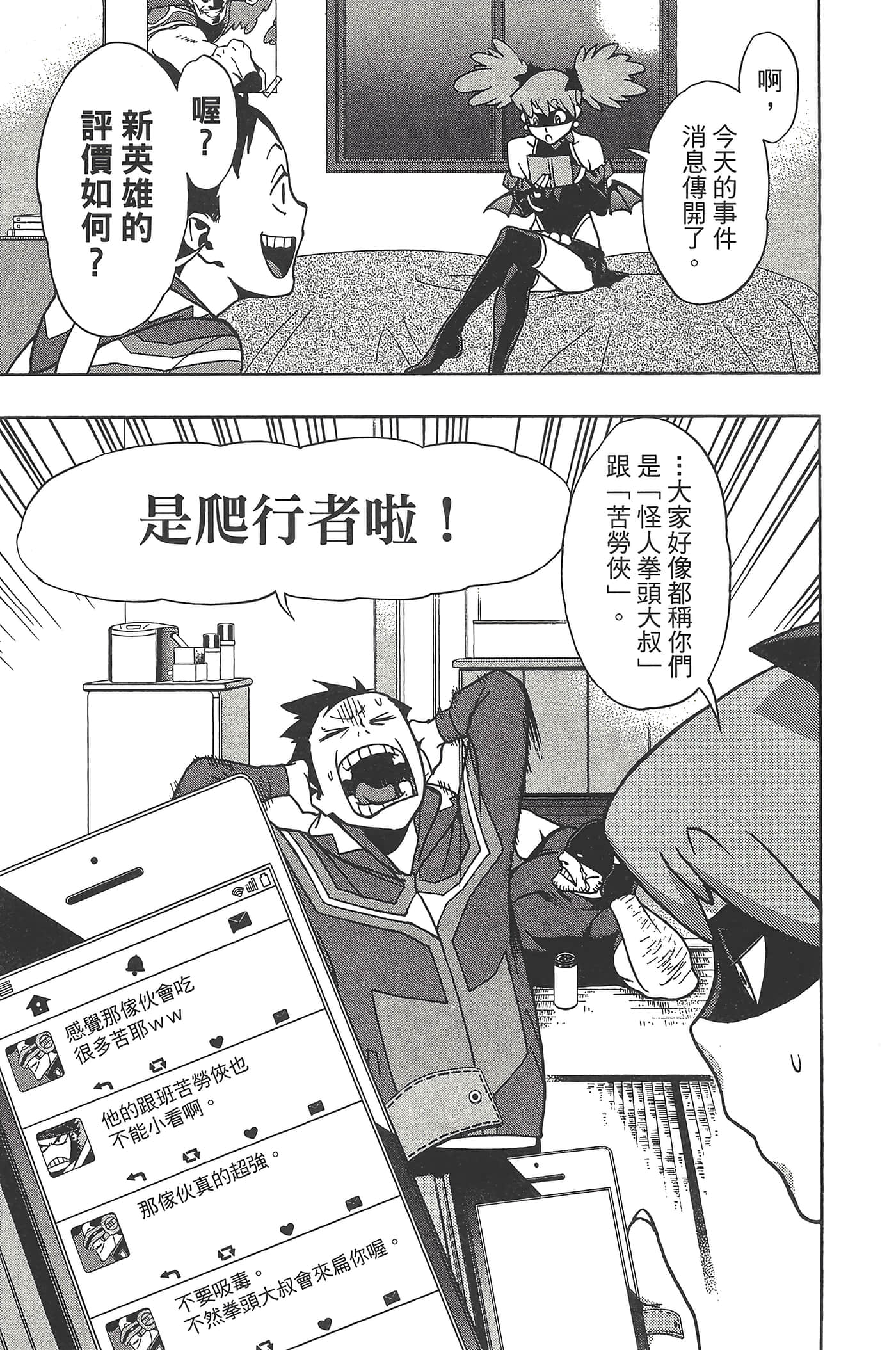 Page 137