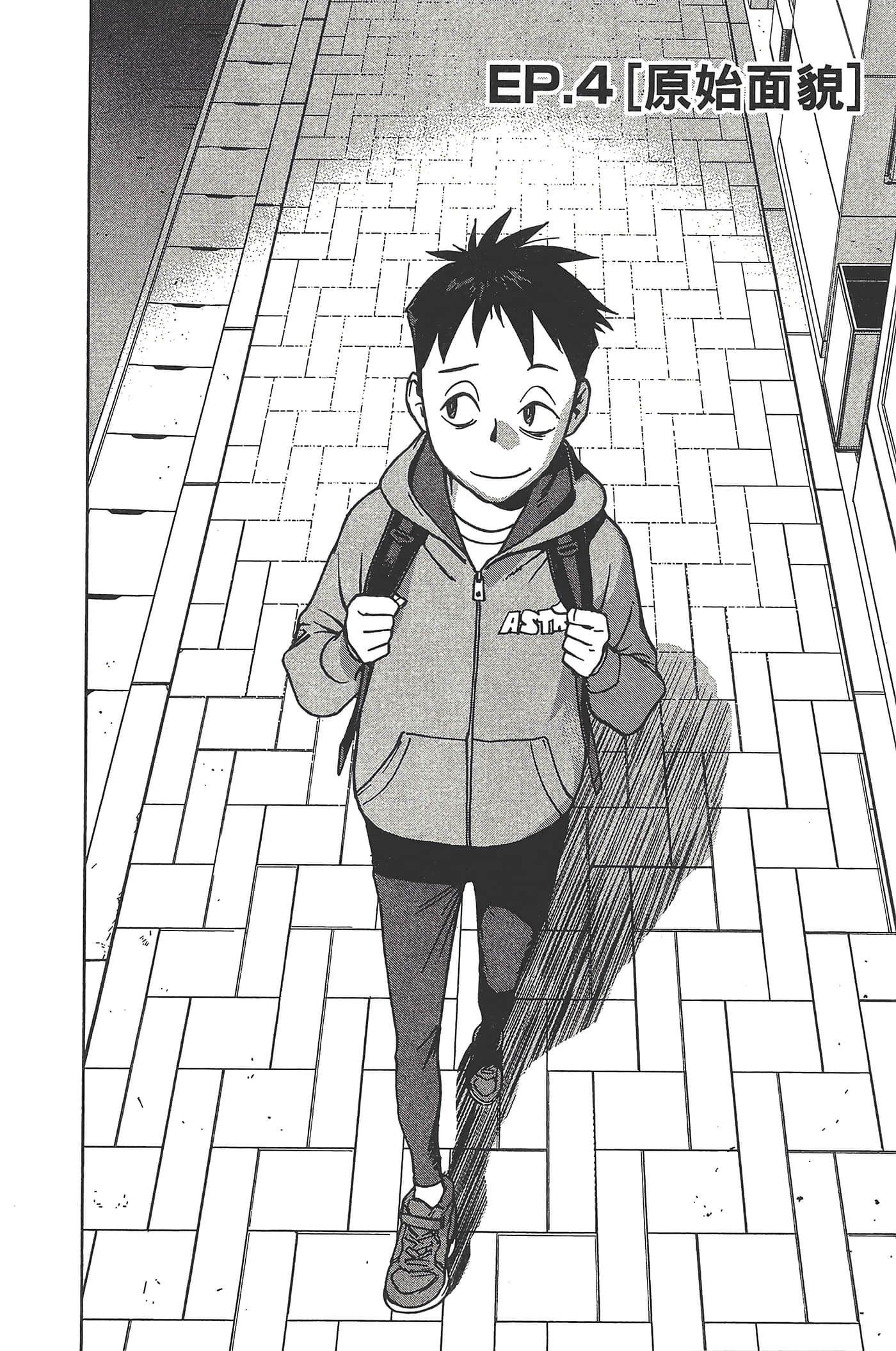 Page 140