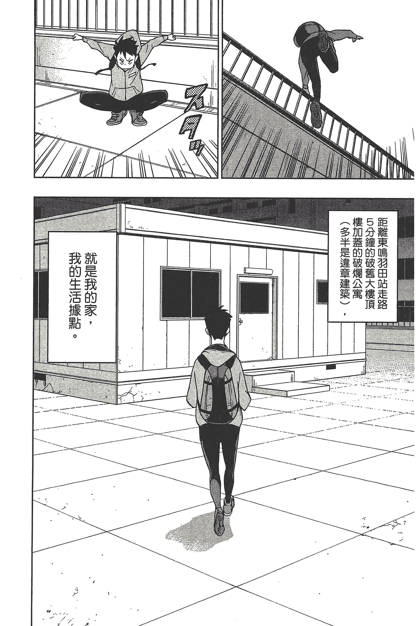 Page 142