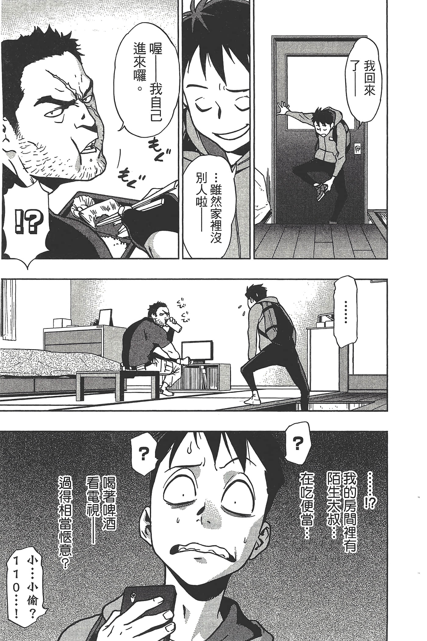 Page 143