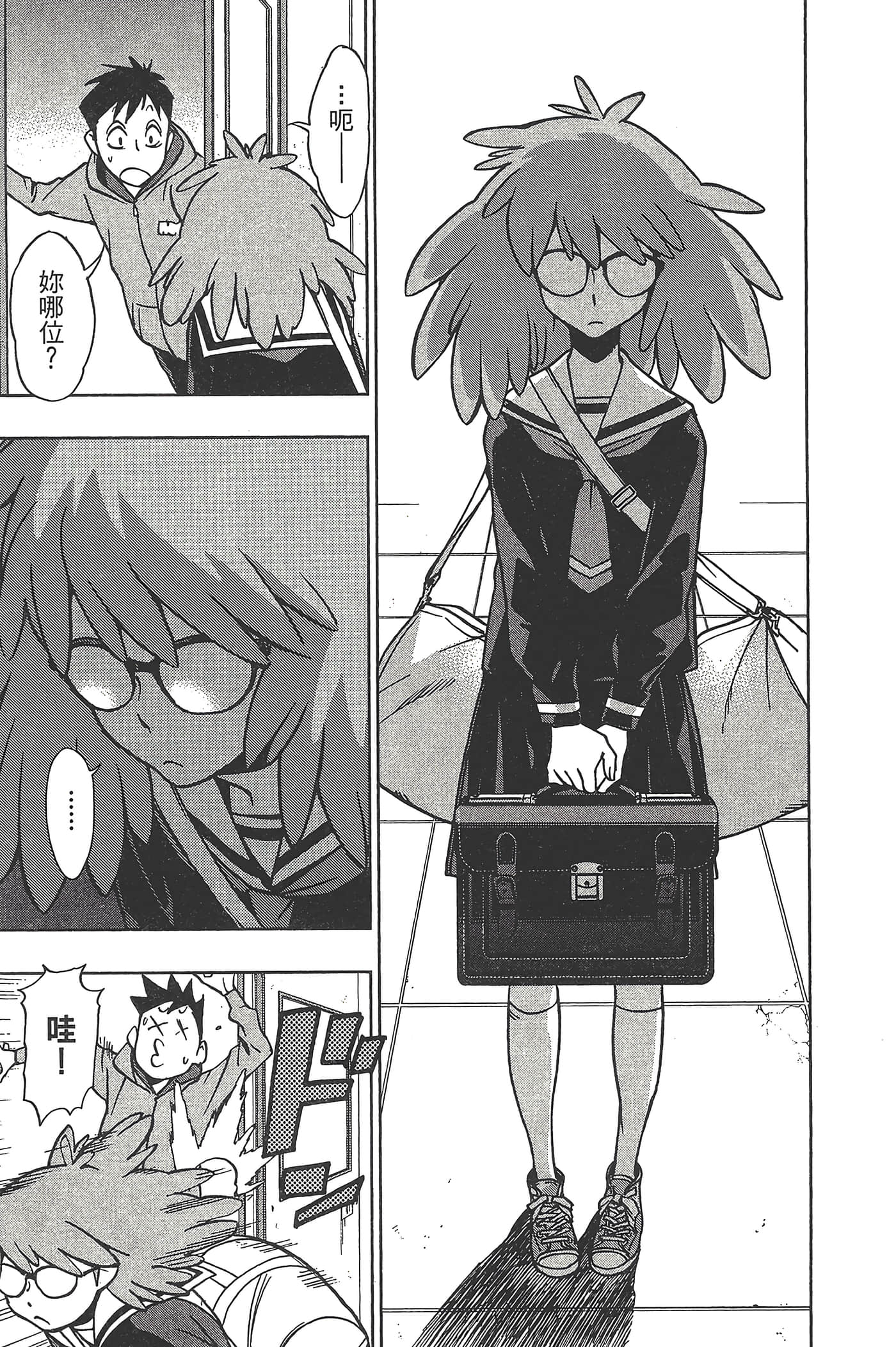 Page 145