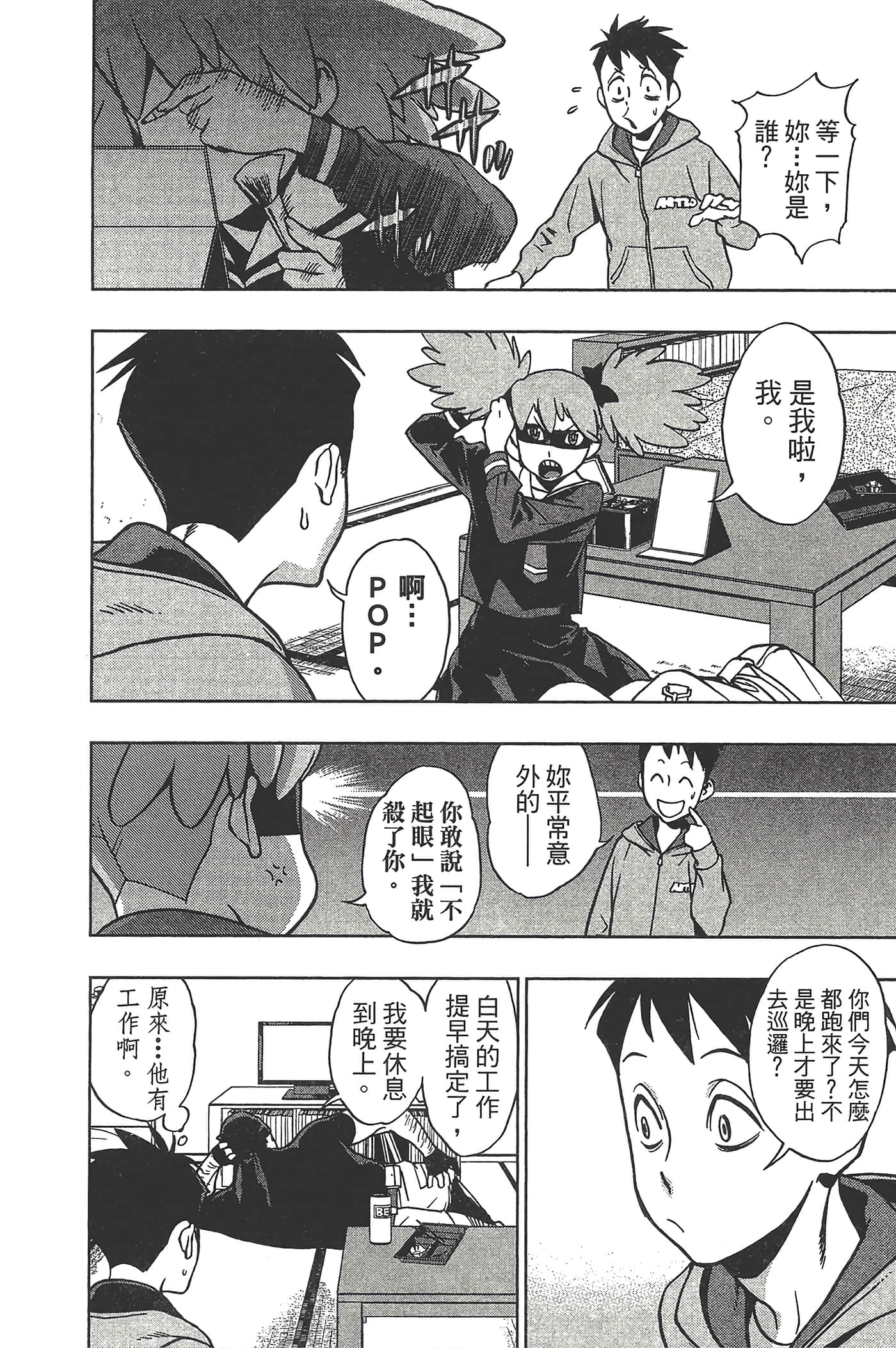 Page 146