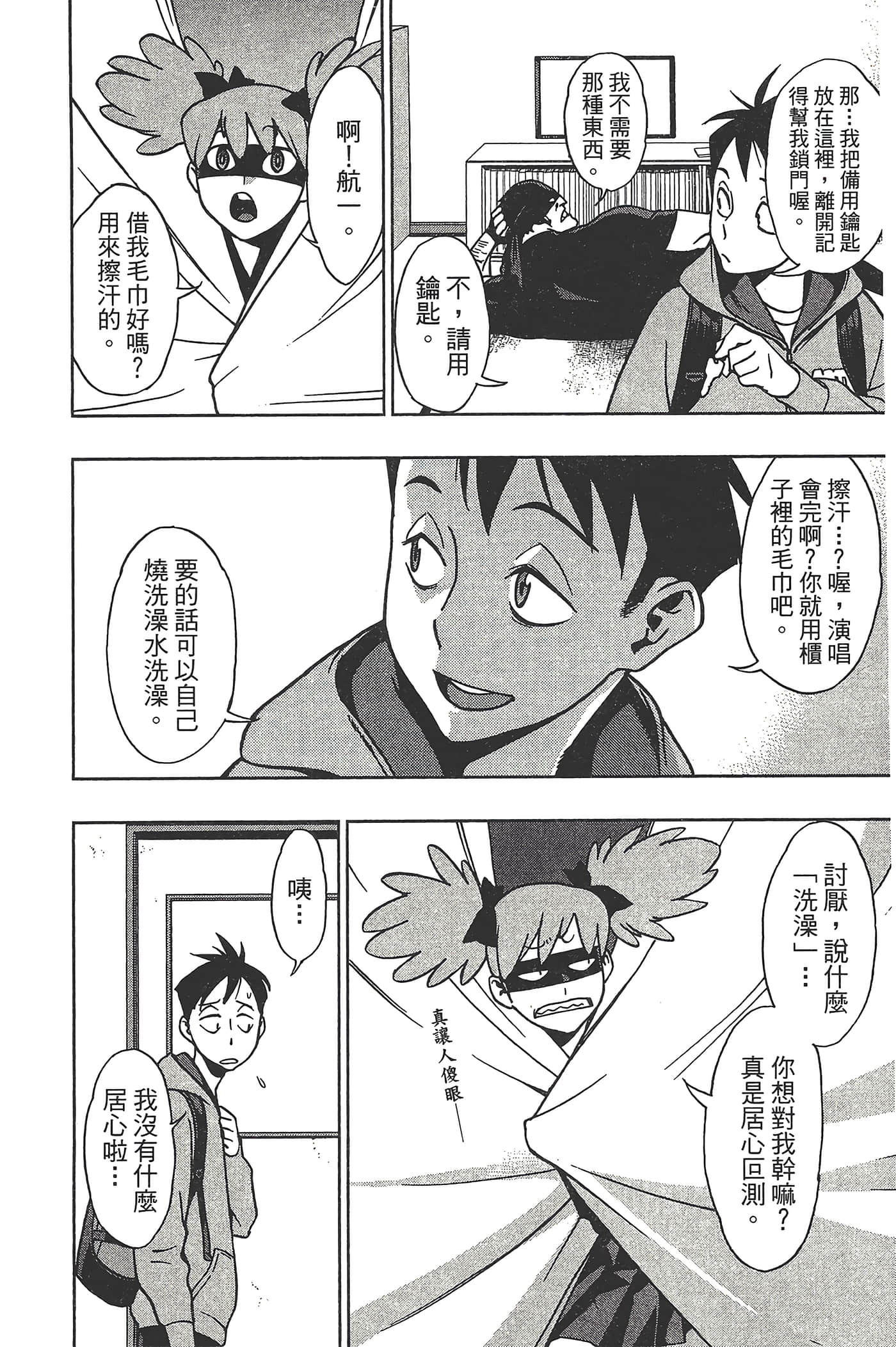 Page 148
