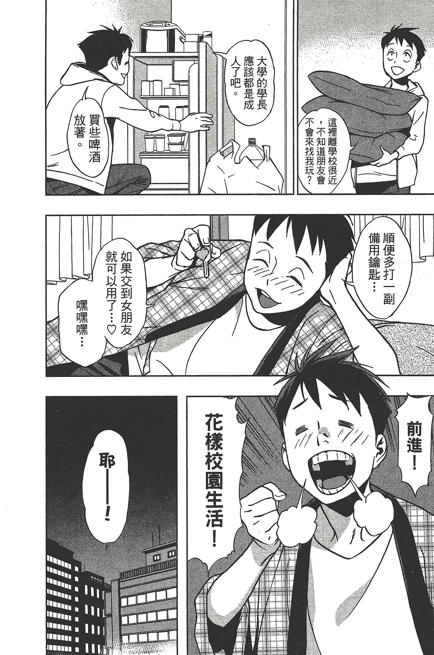 Page 150