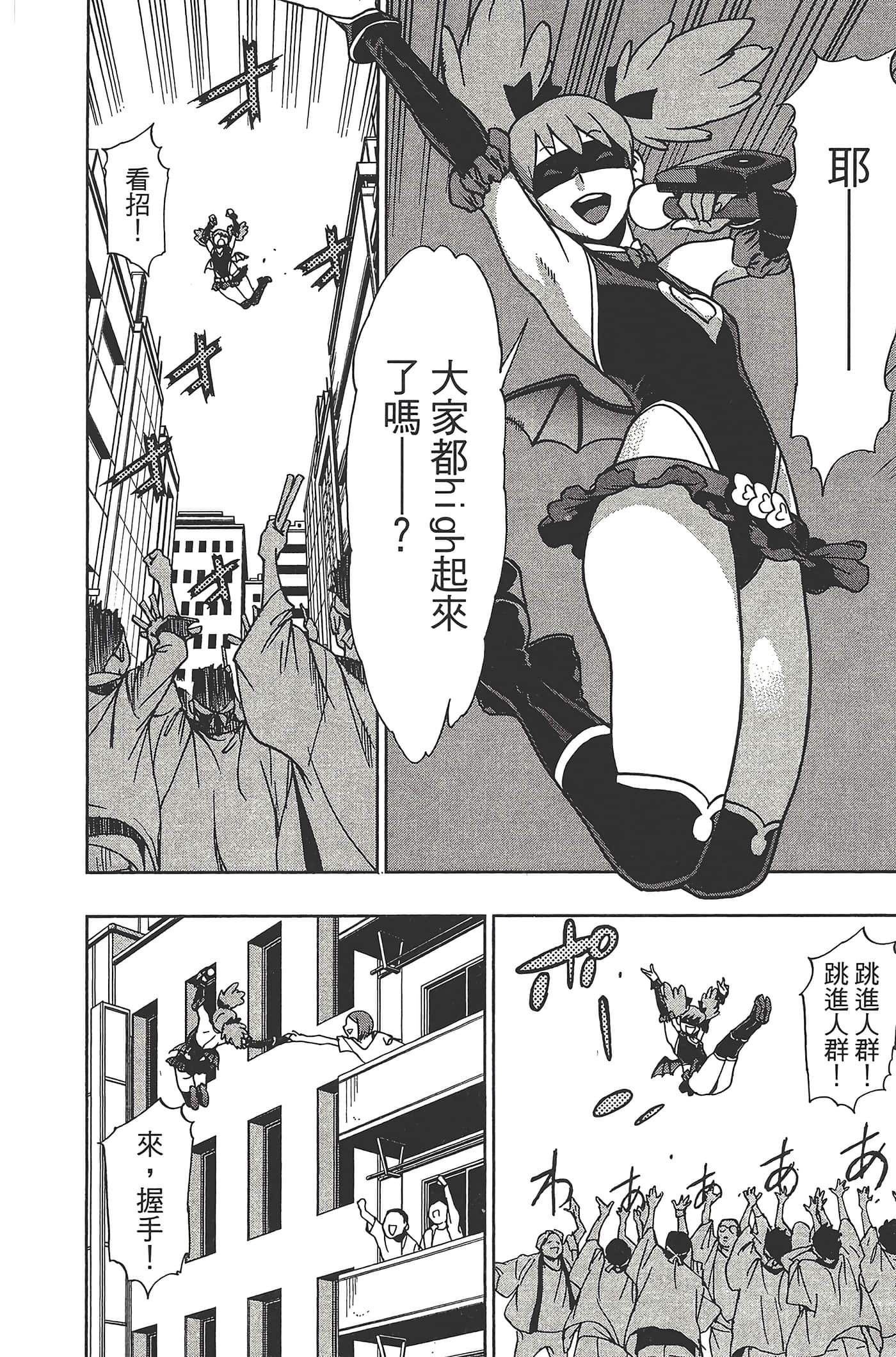 Page 156