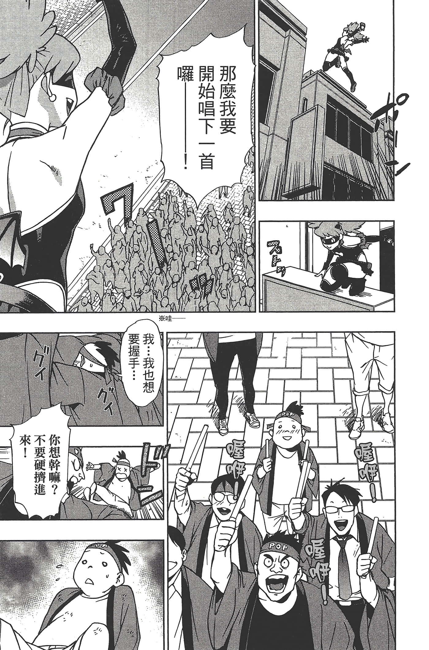 Page 157