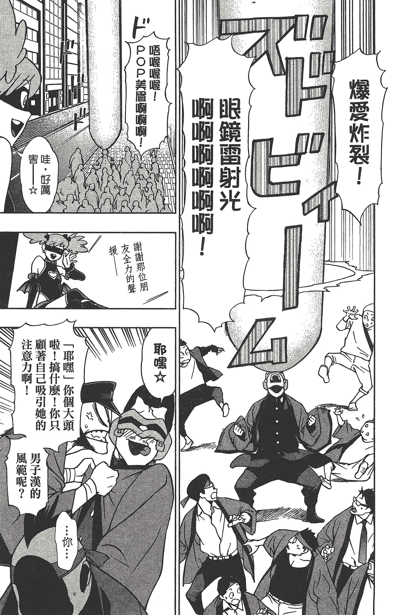 Page 159
