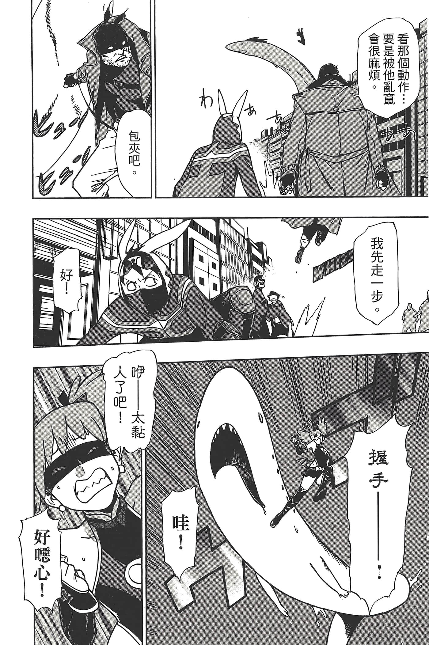 Page 164