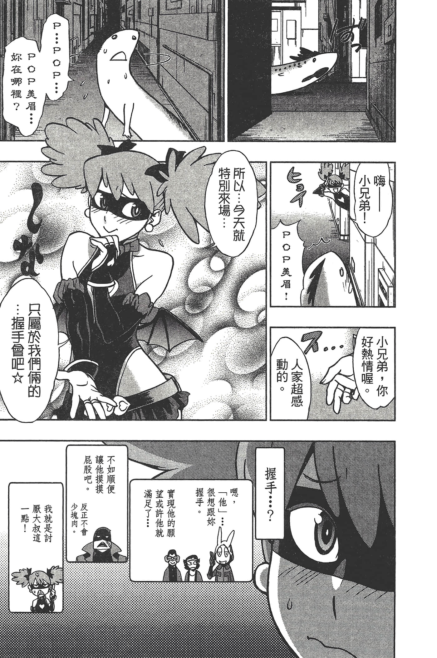 Page 167