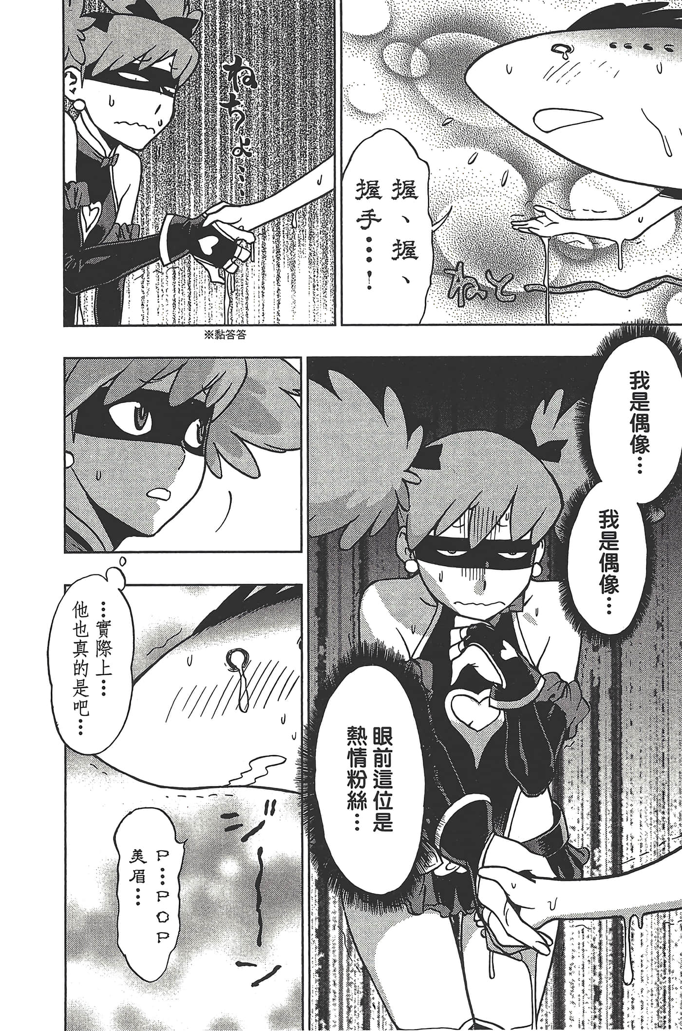 Page 168