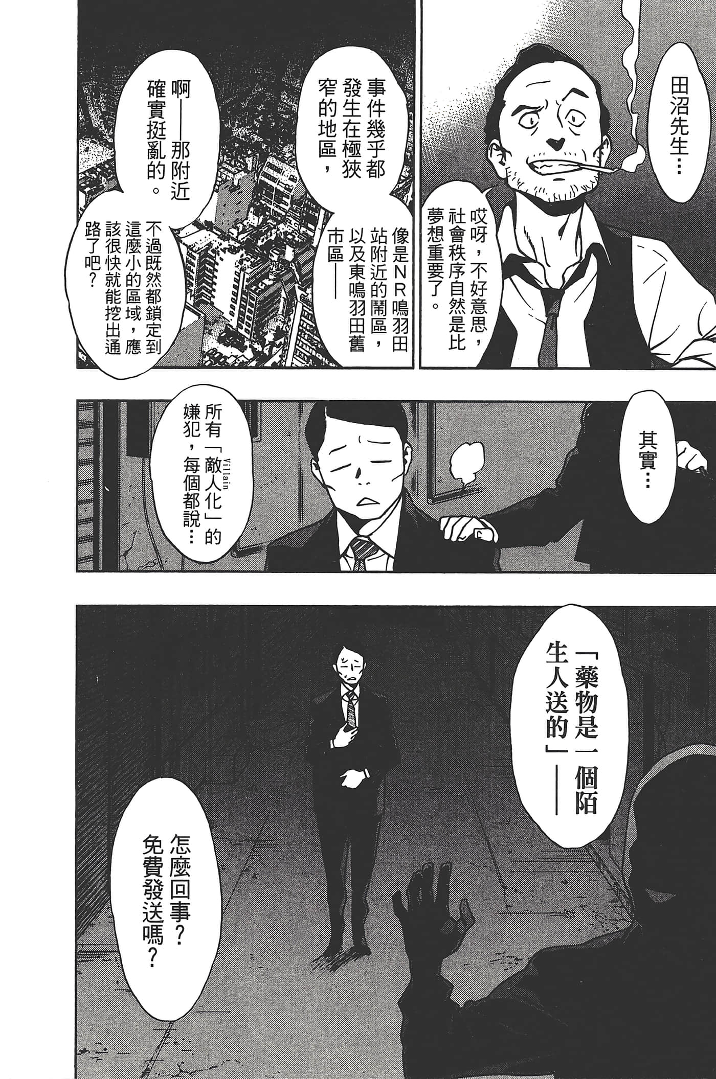 Page 178