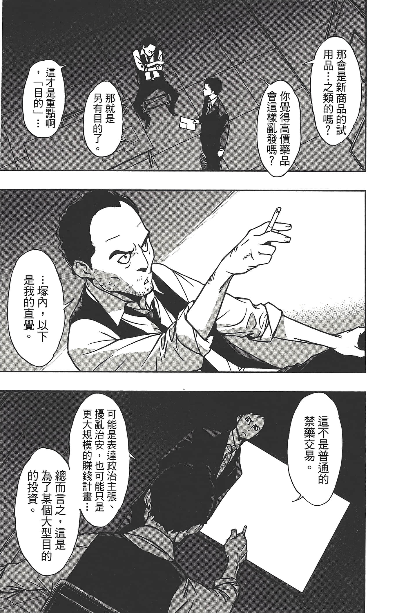 Page 179