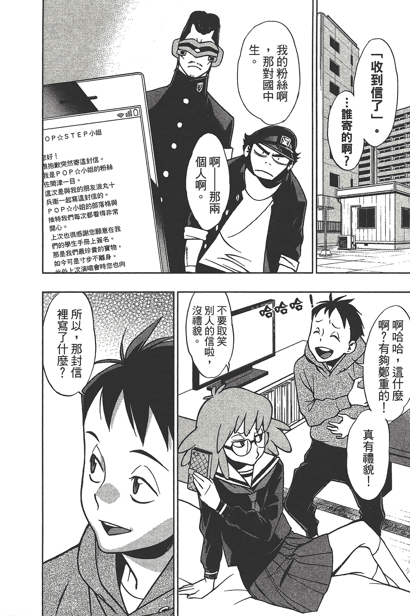 Page 182
