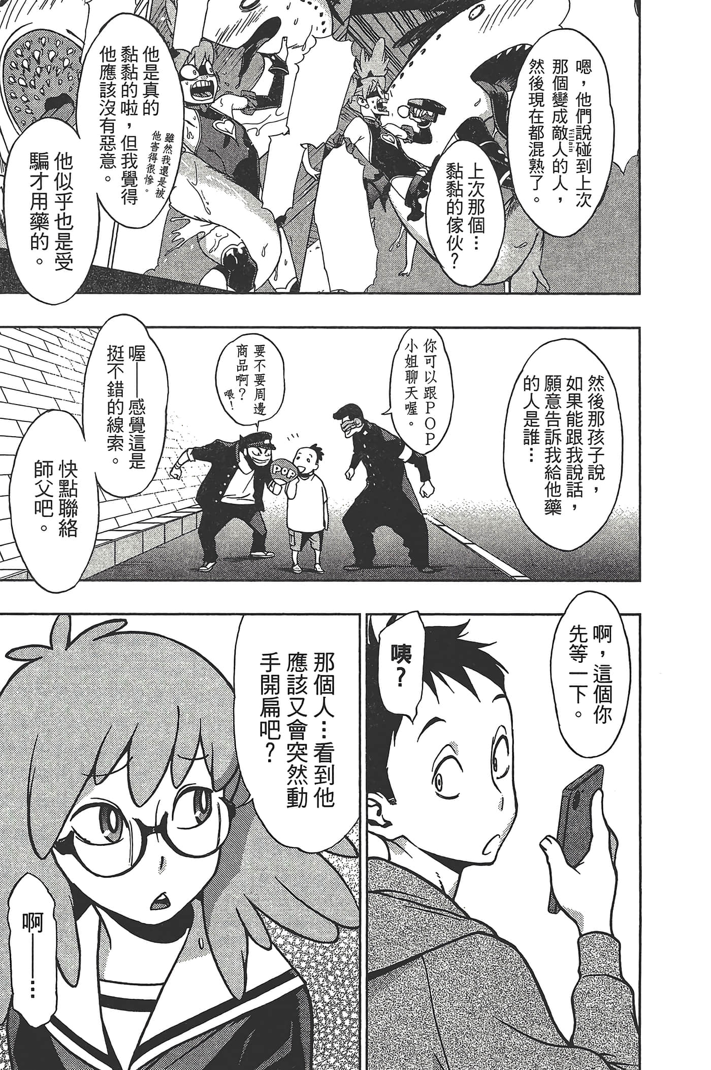 Page 183