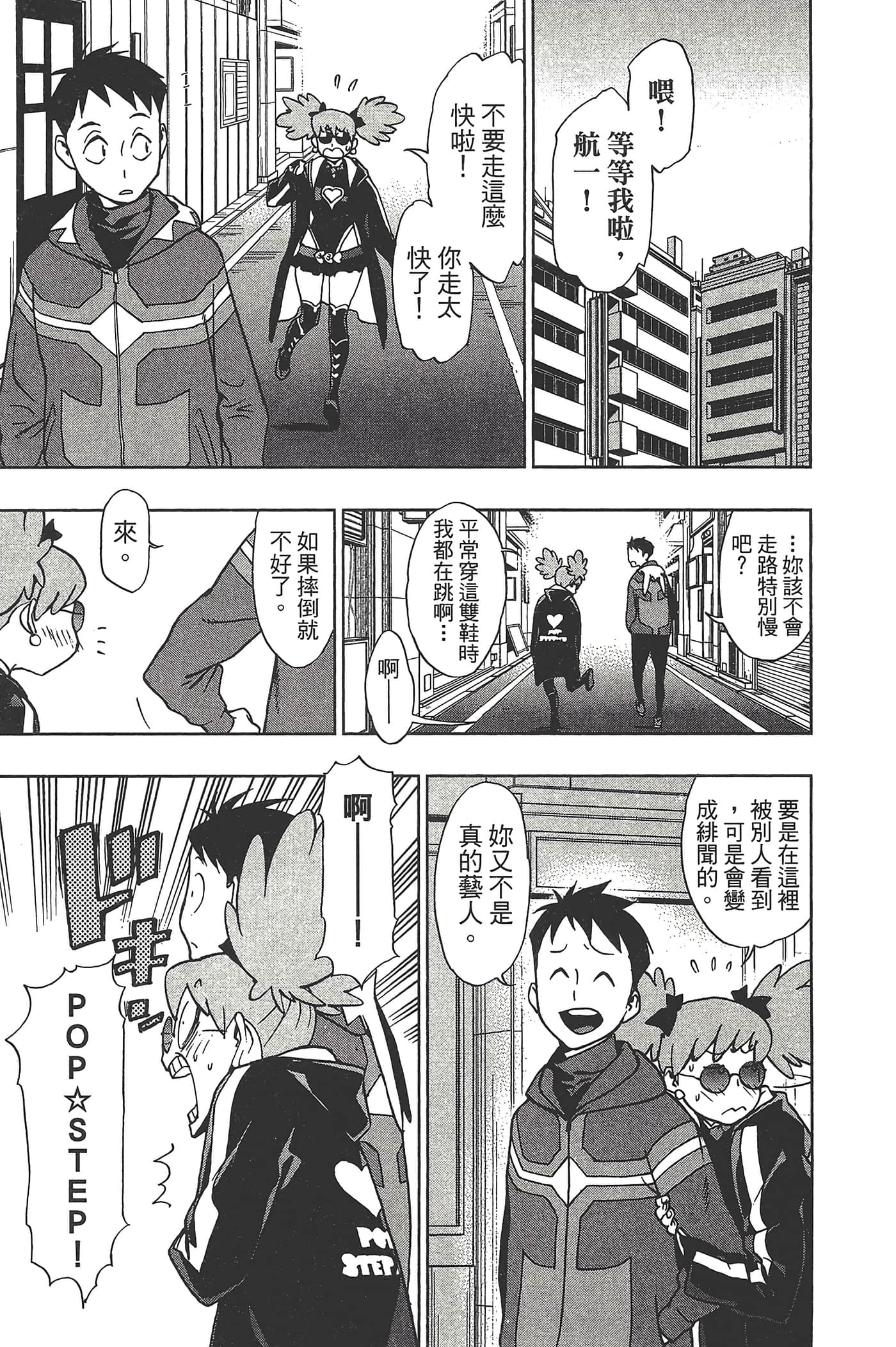 Page 185