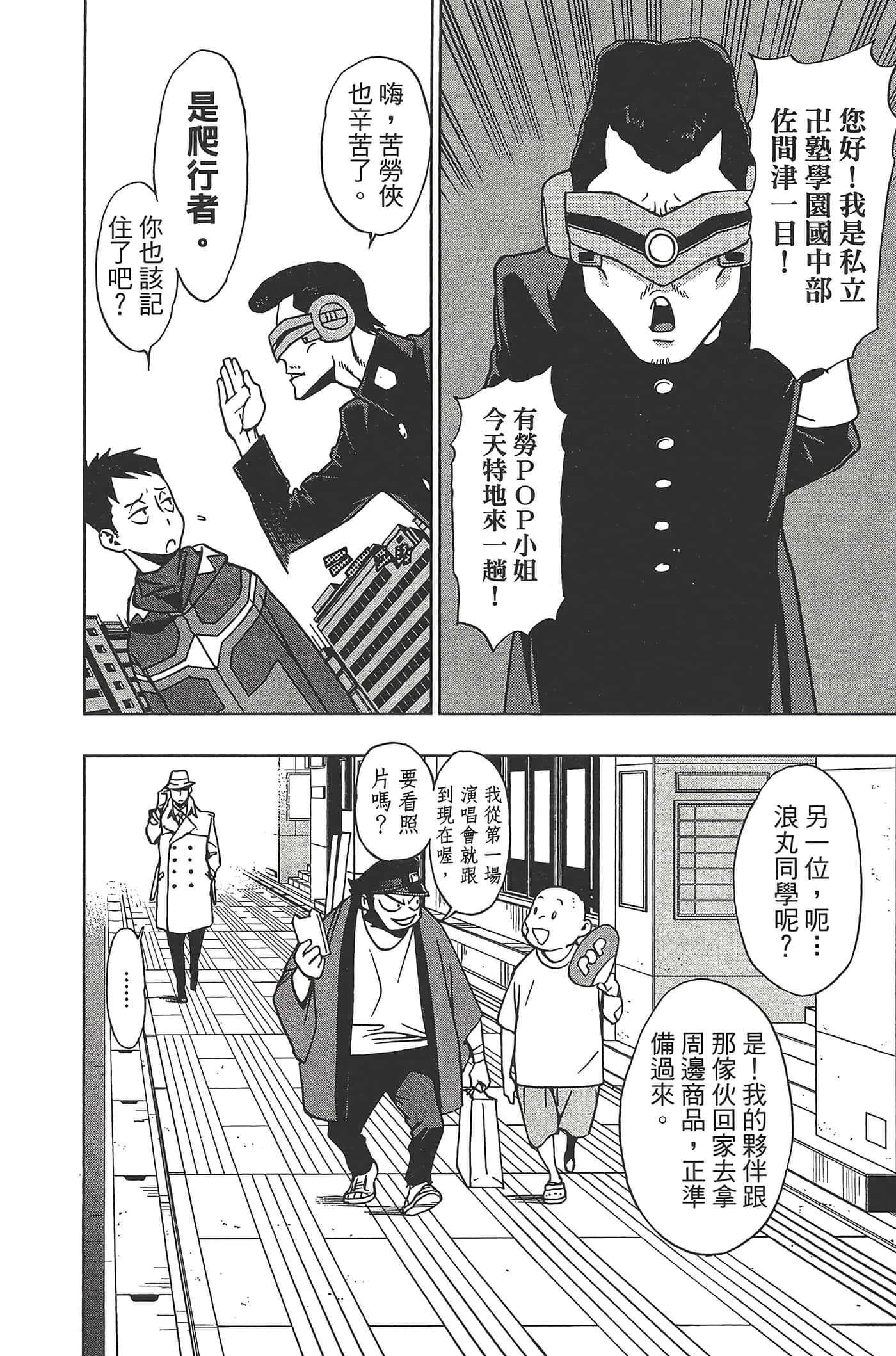 Page 188