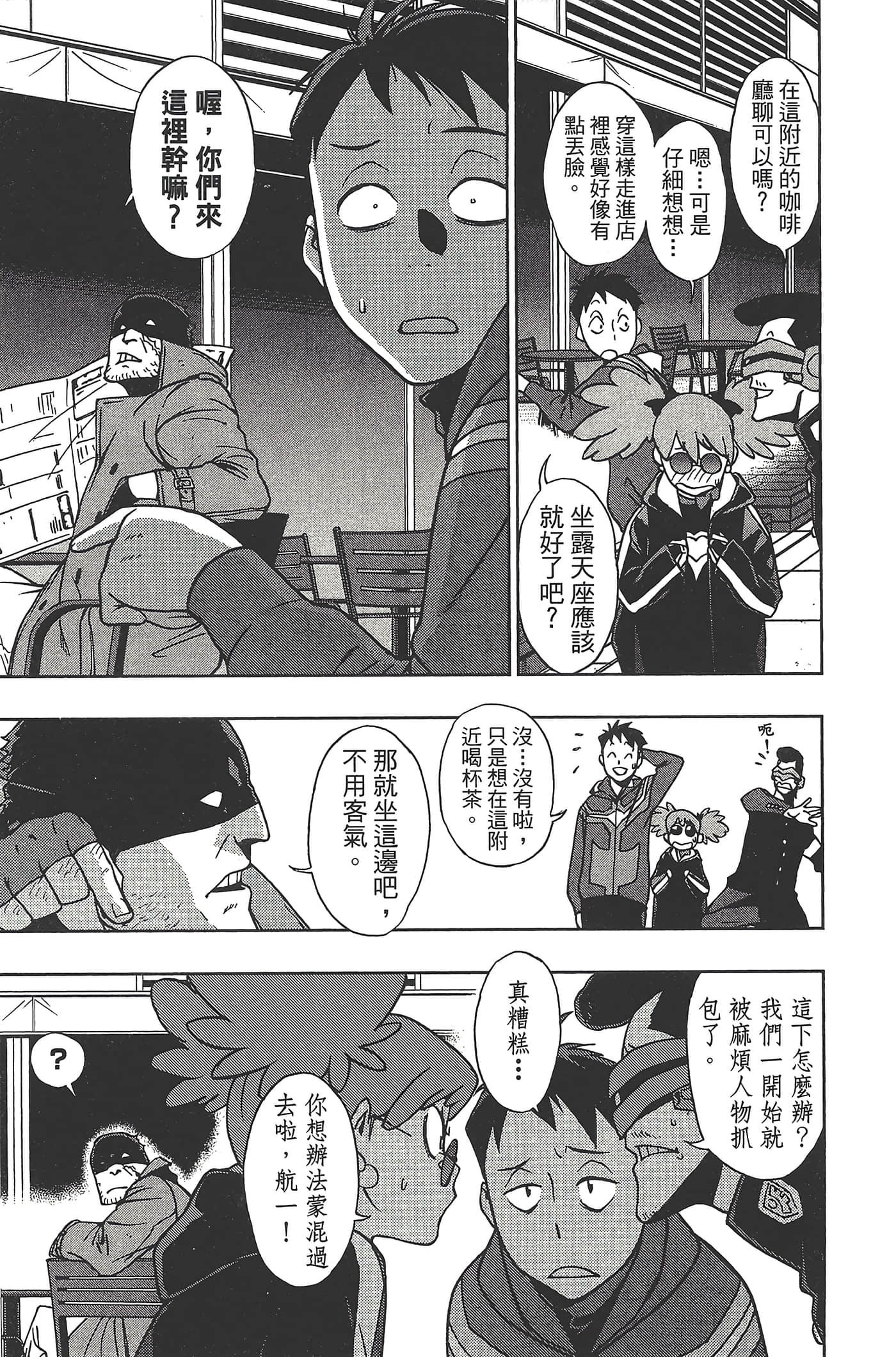 Page 189