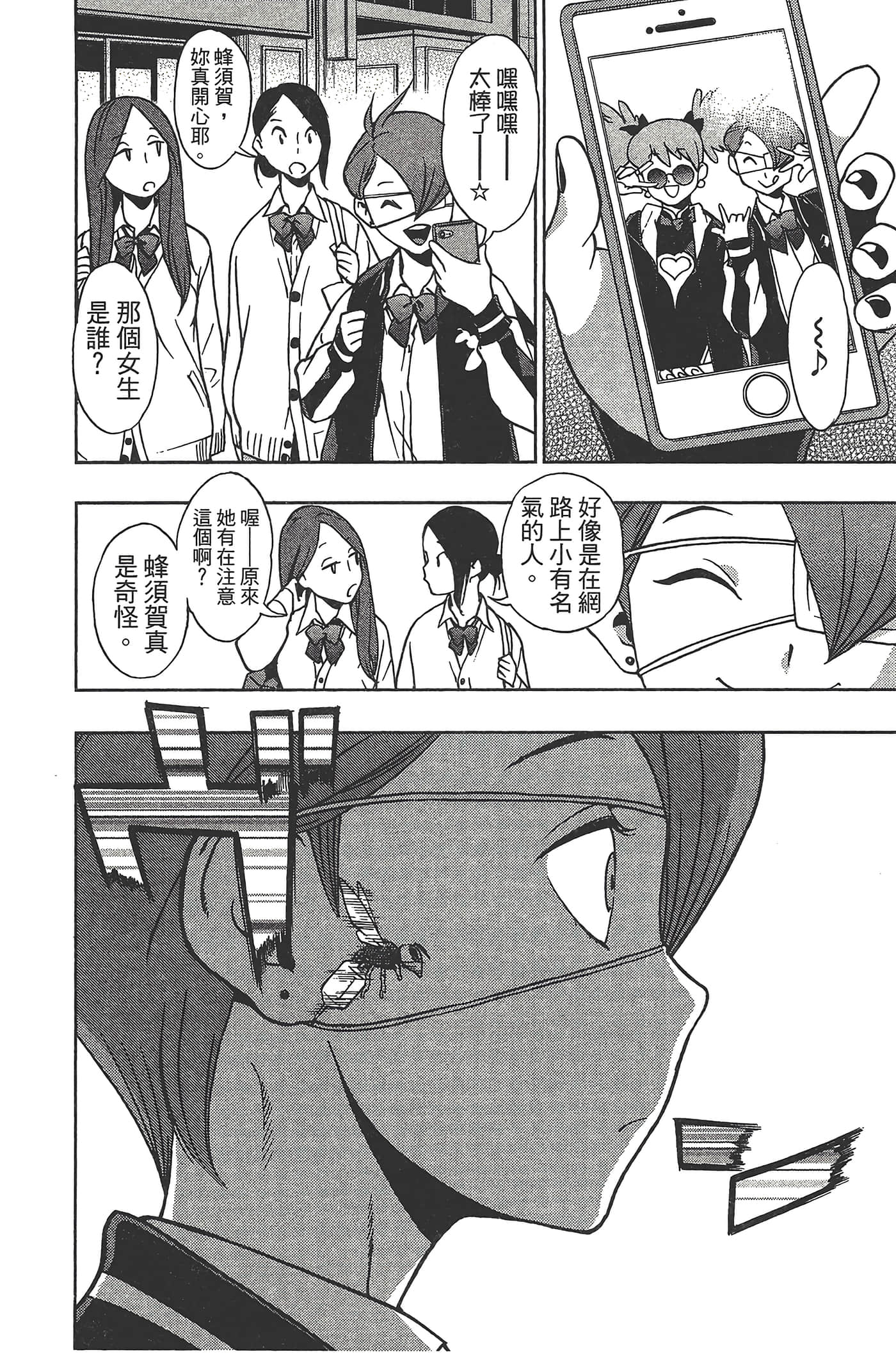 Page 190