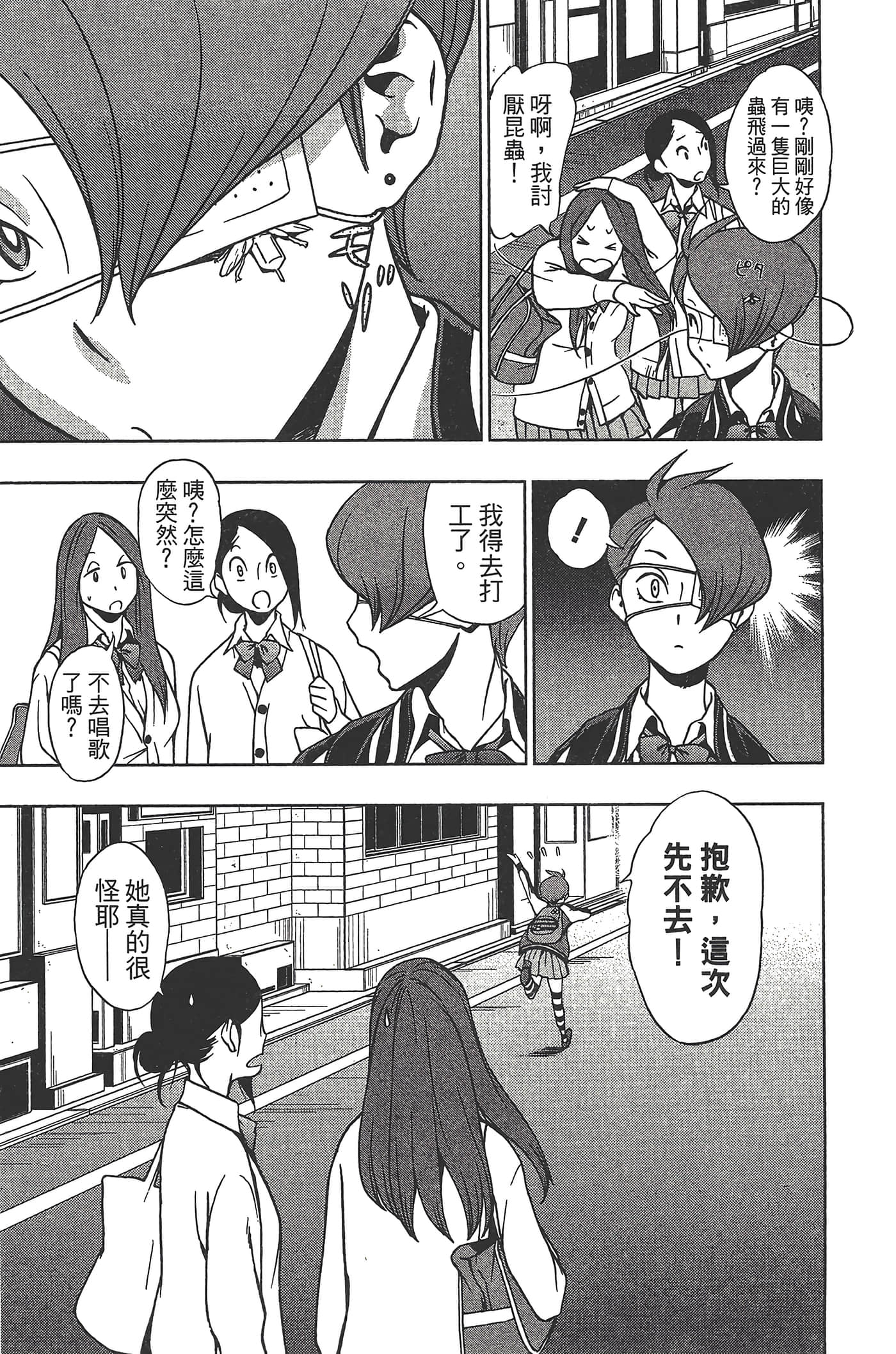 Page 191