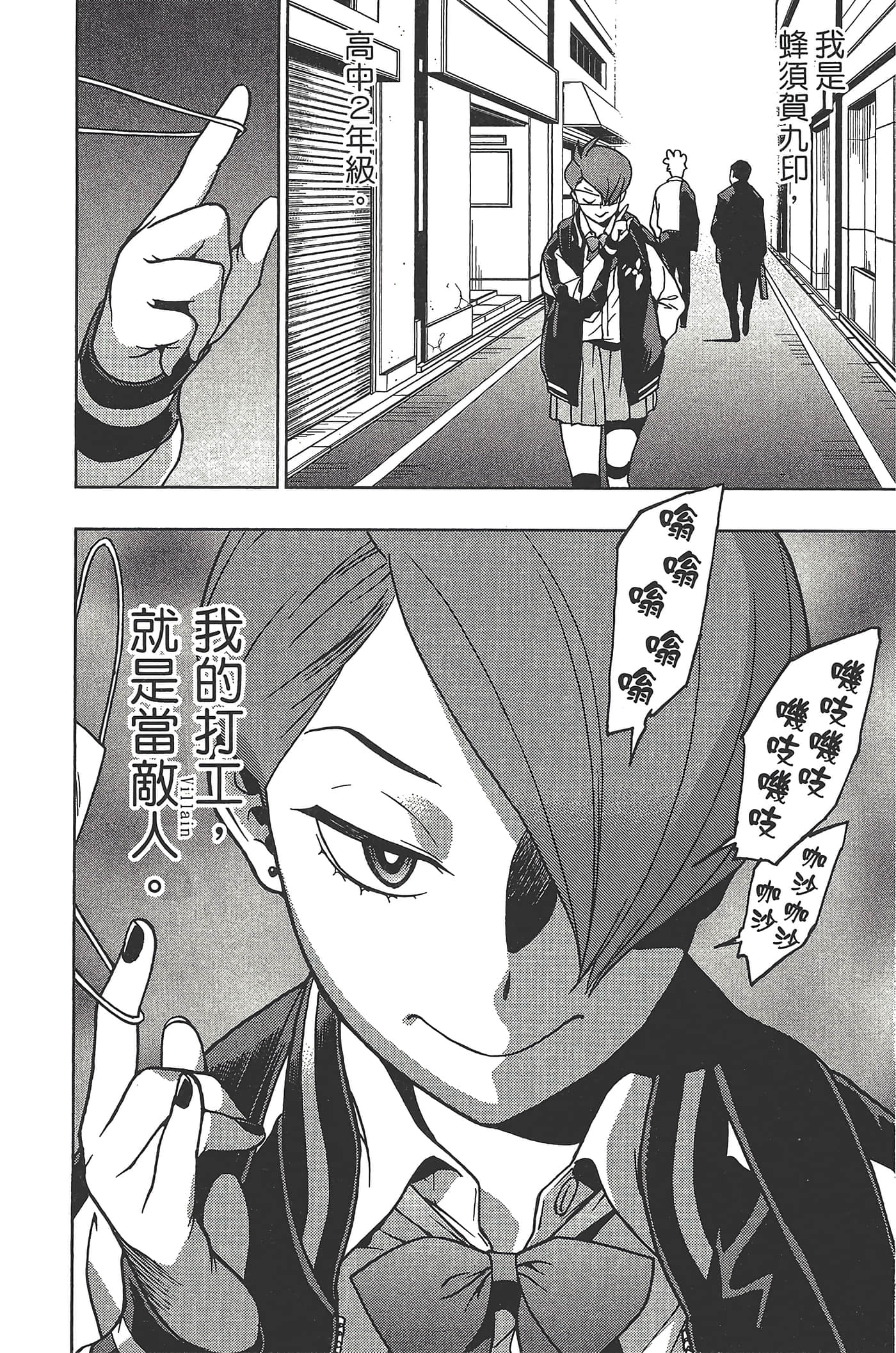 Page 192