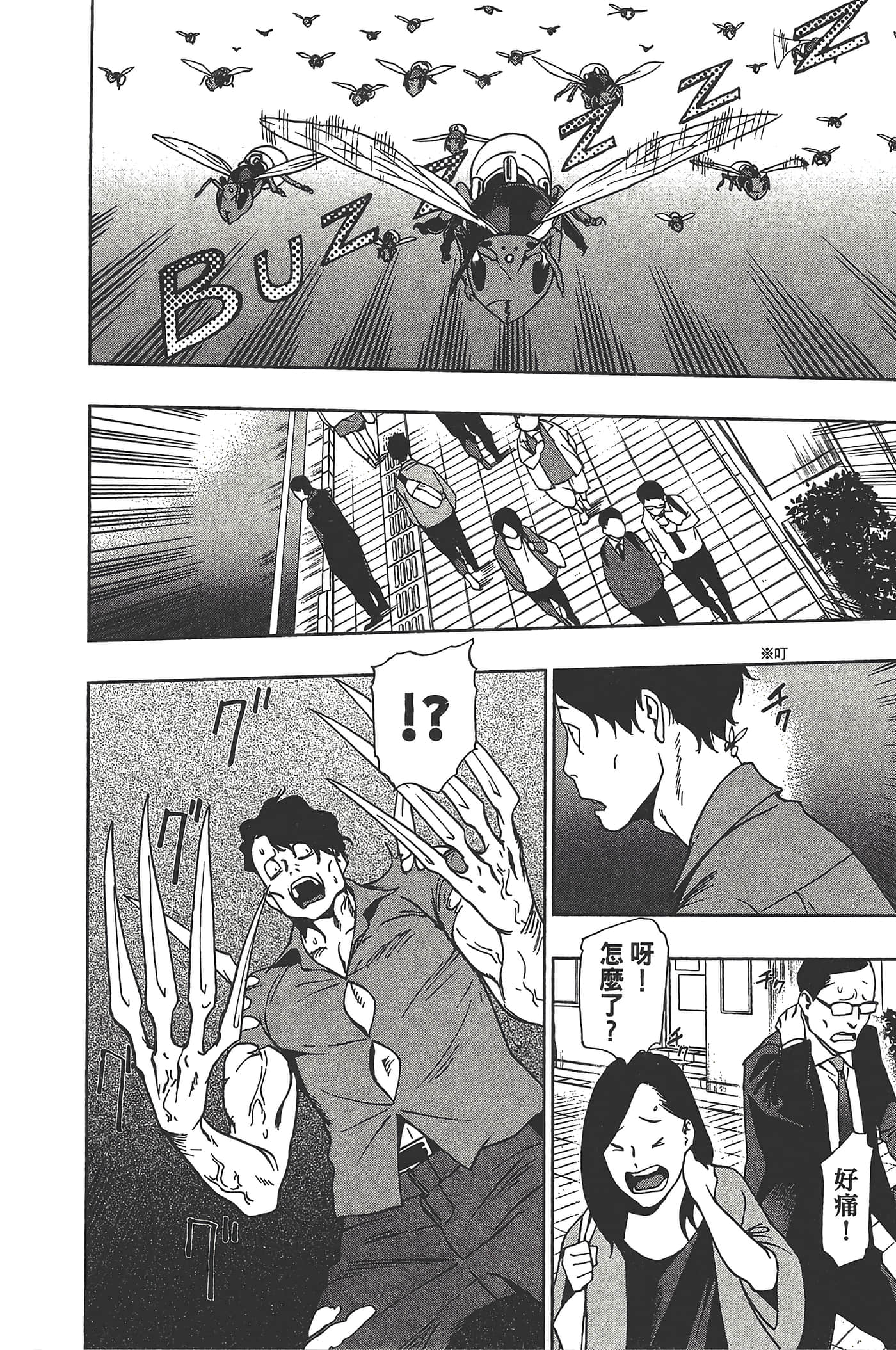 Page 194